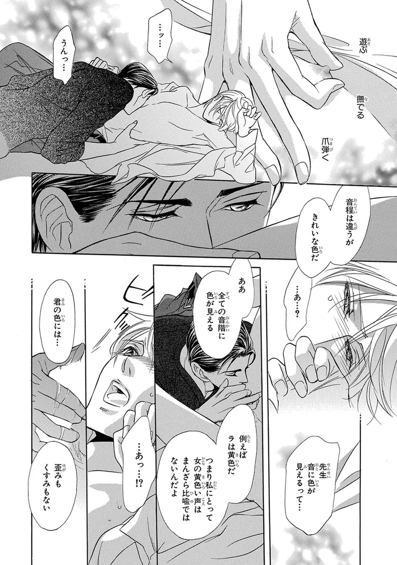 หน้า 34