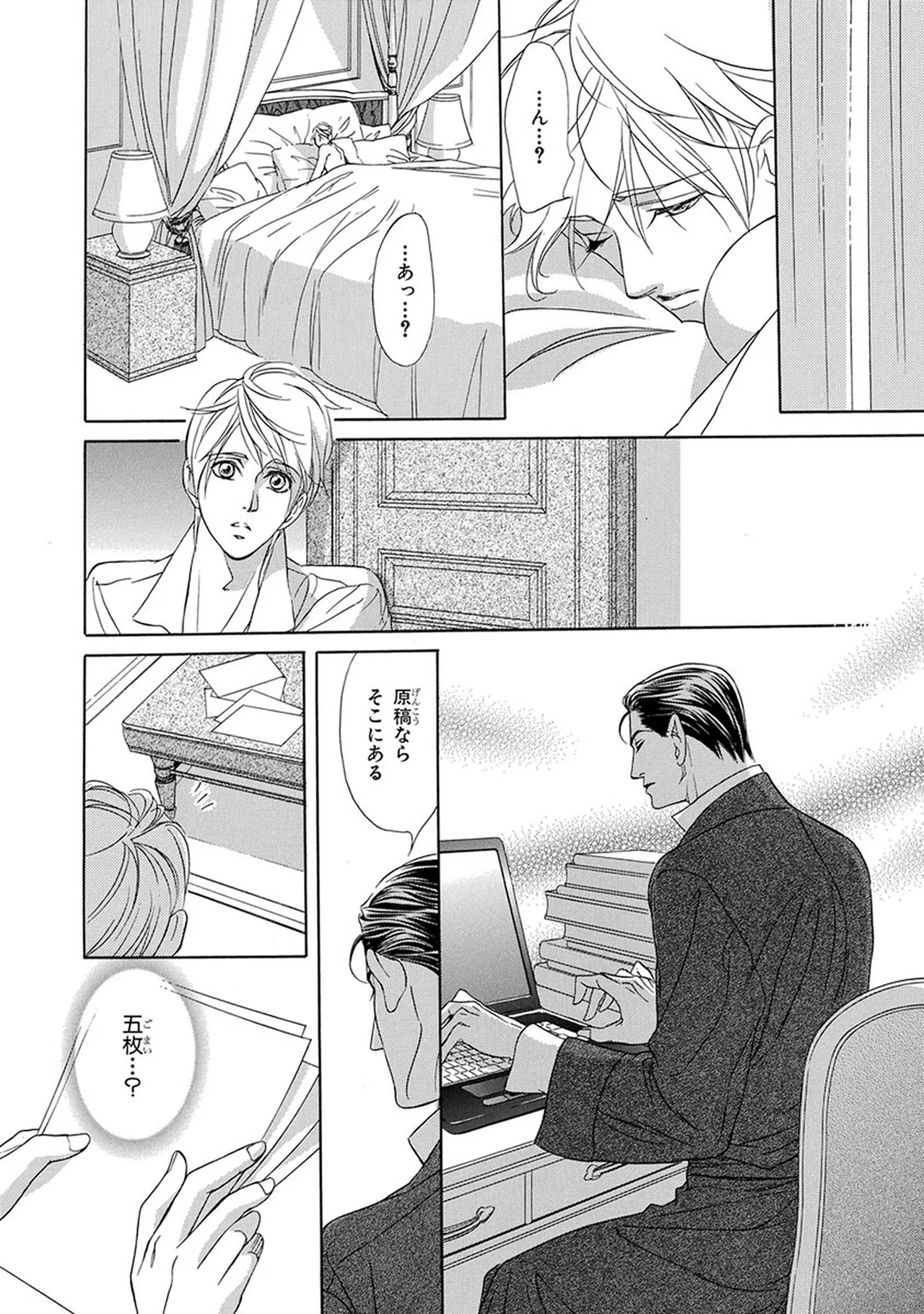 หน้า 38