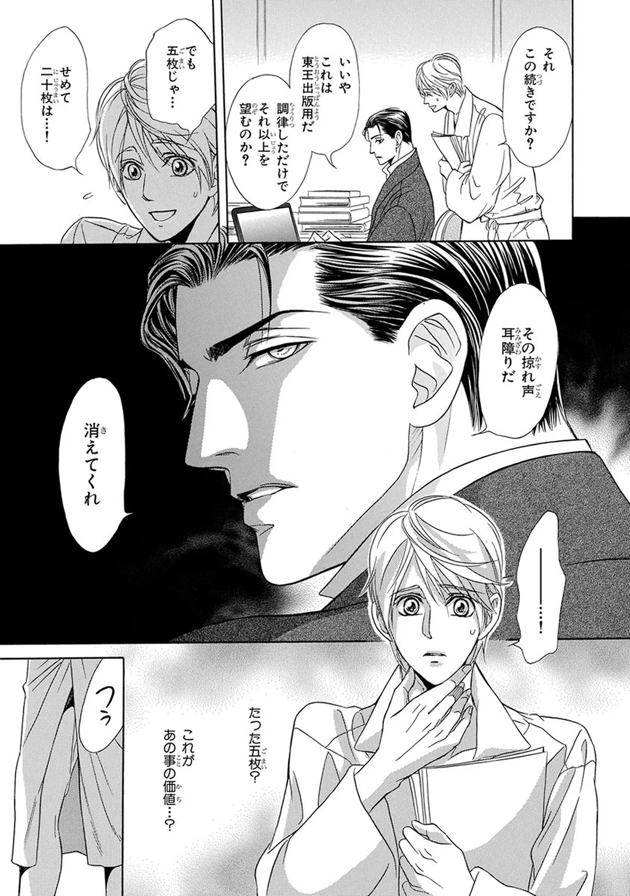 หน้า 39