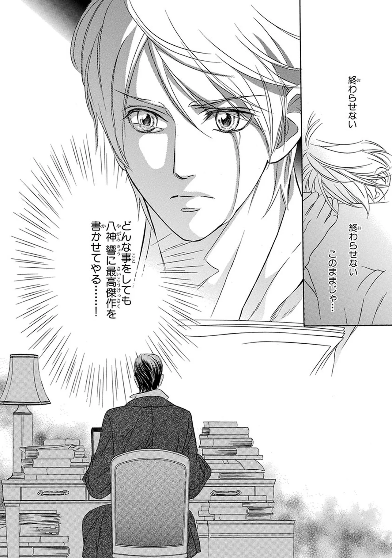 หน้า 40