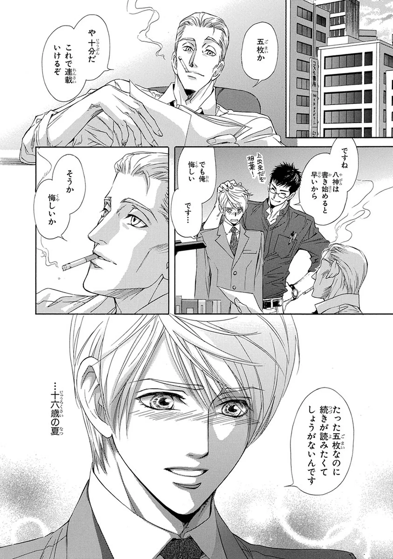 หน้า 42