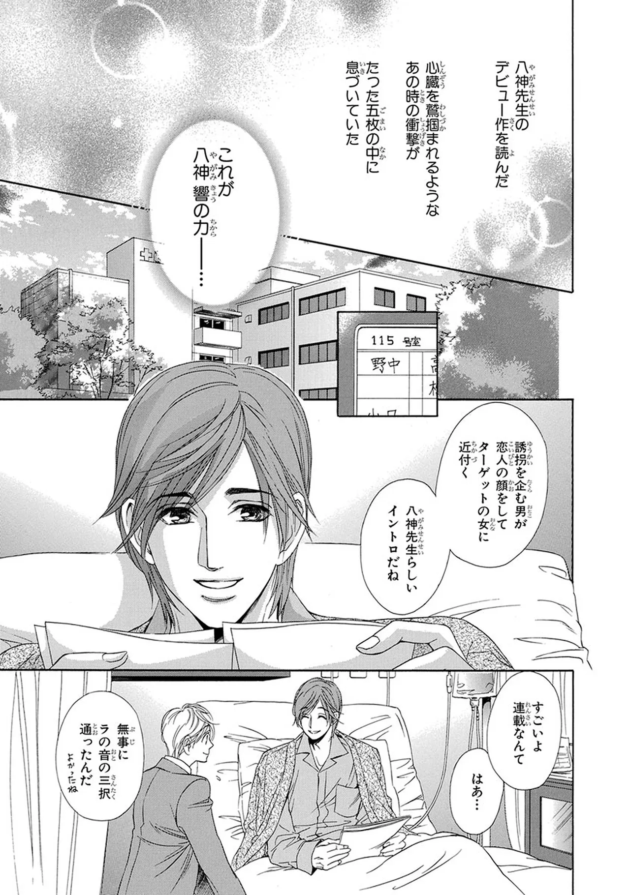 หน้า 43