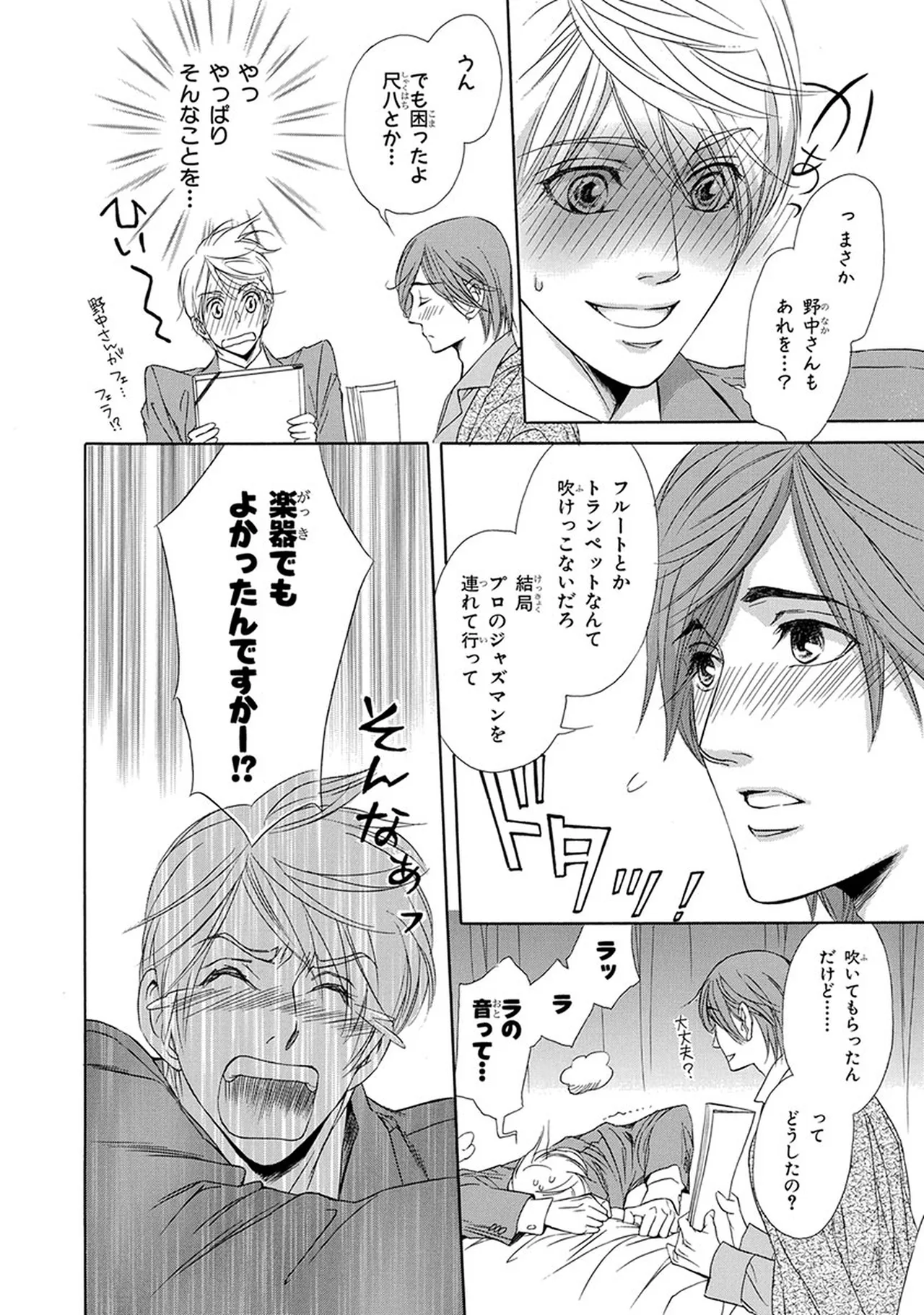 หน้า 44