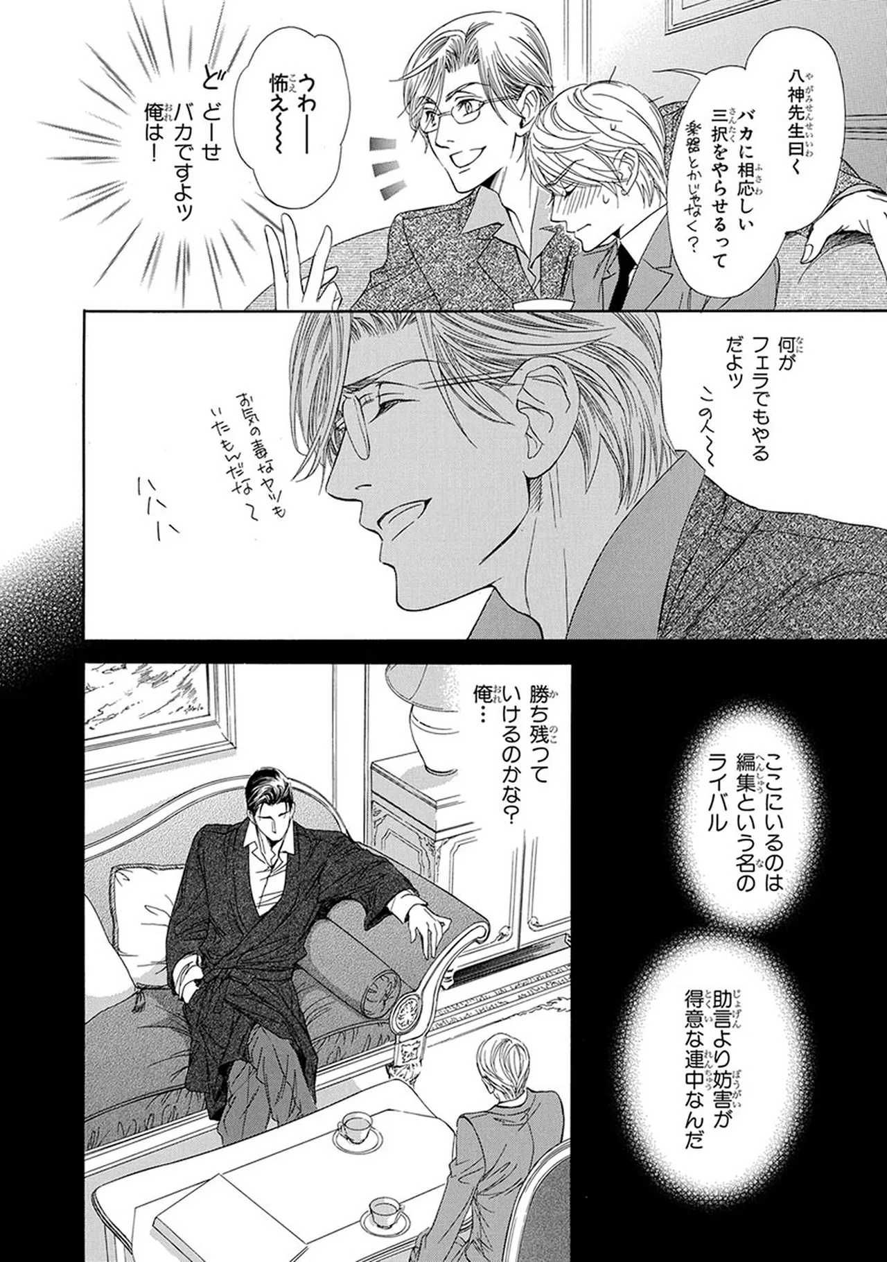 หน้า 46