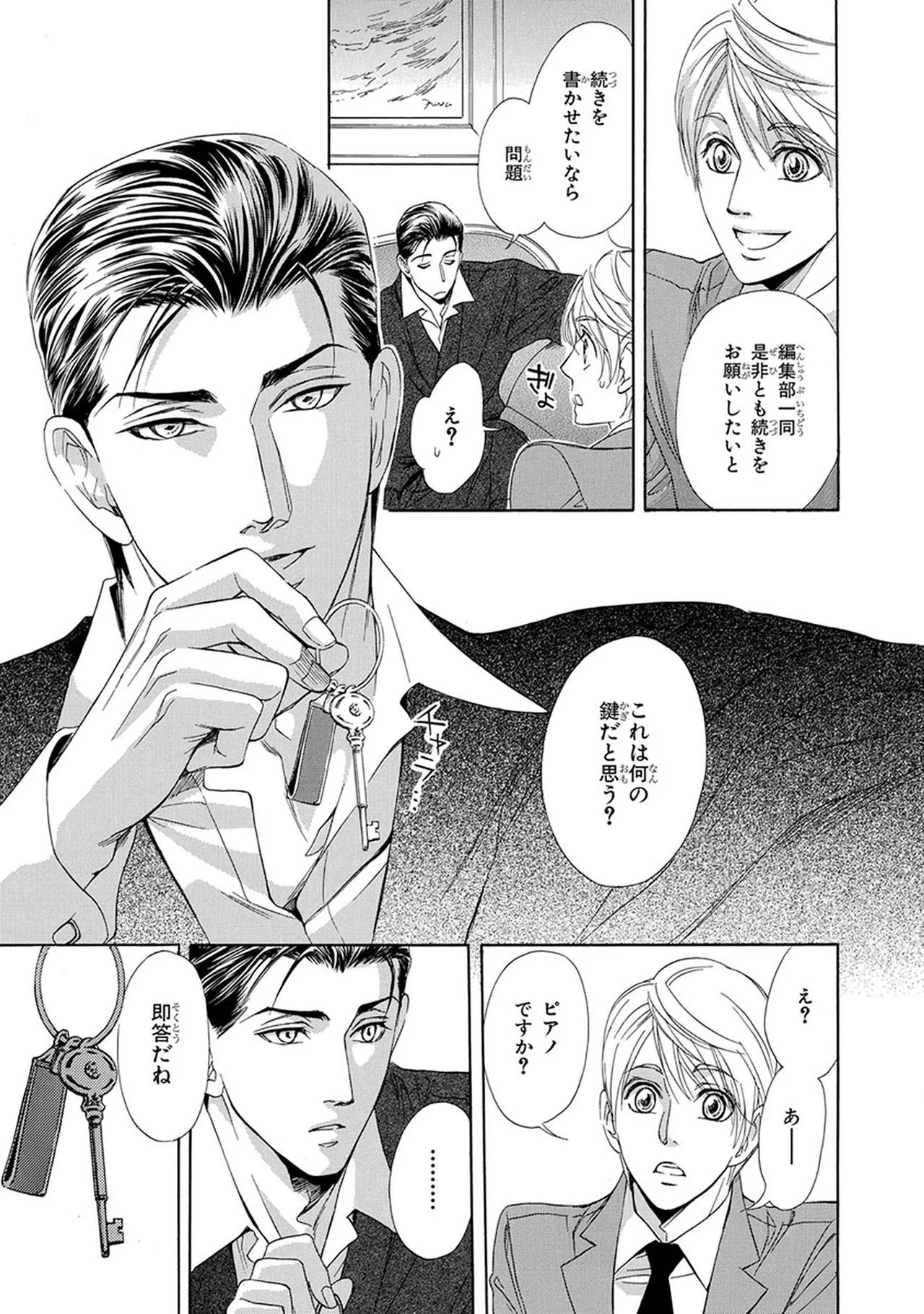 หน้า 47