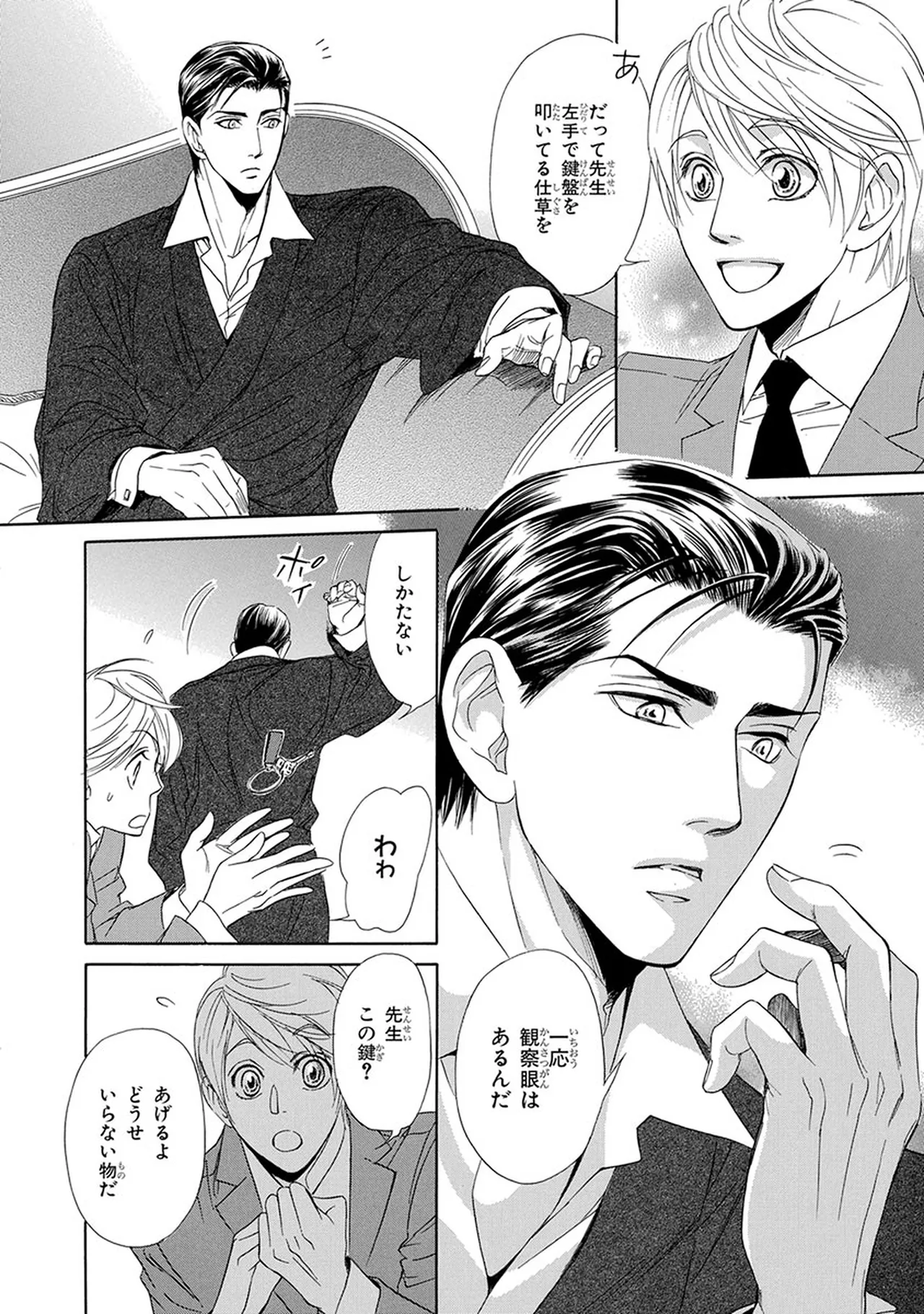หน้า 48