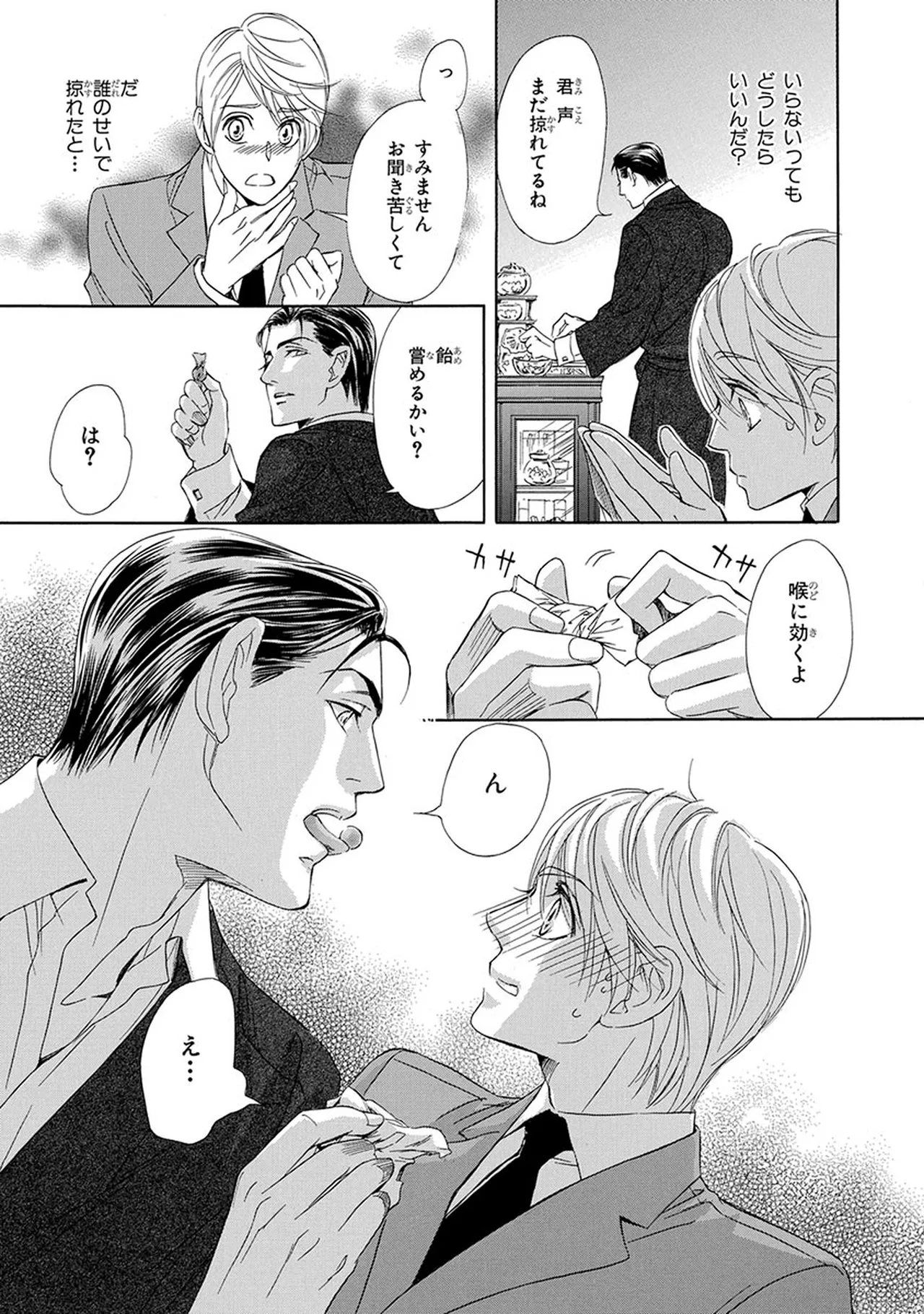 หน้า 49