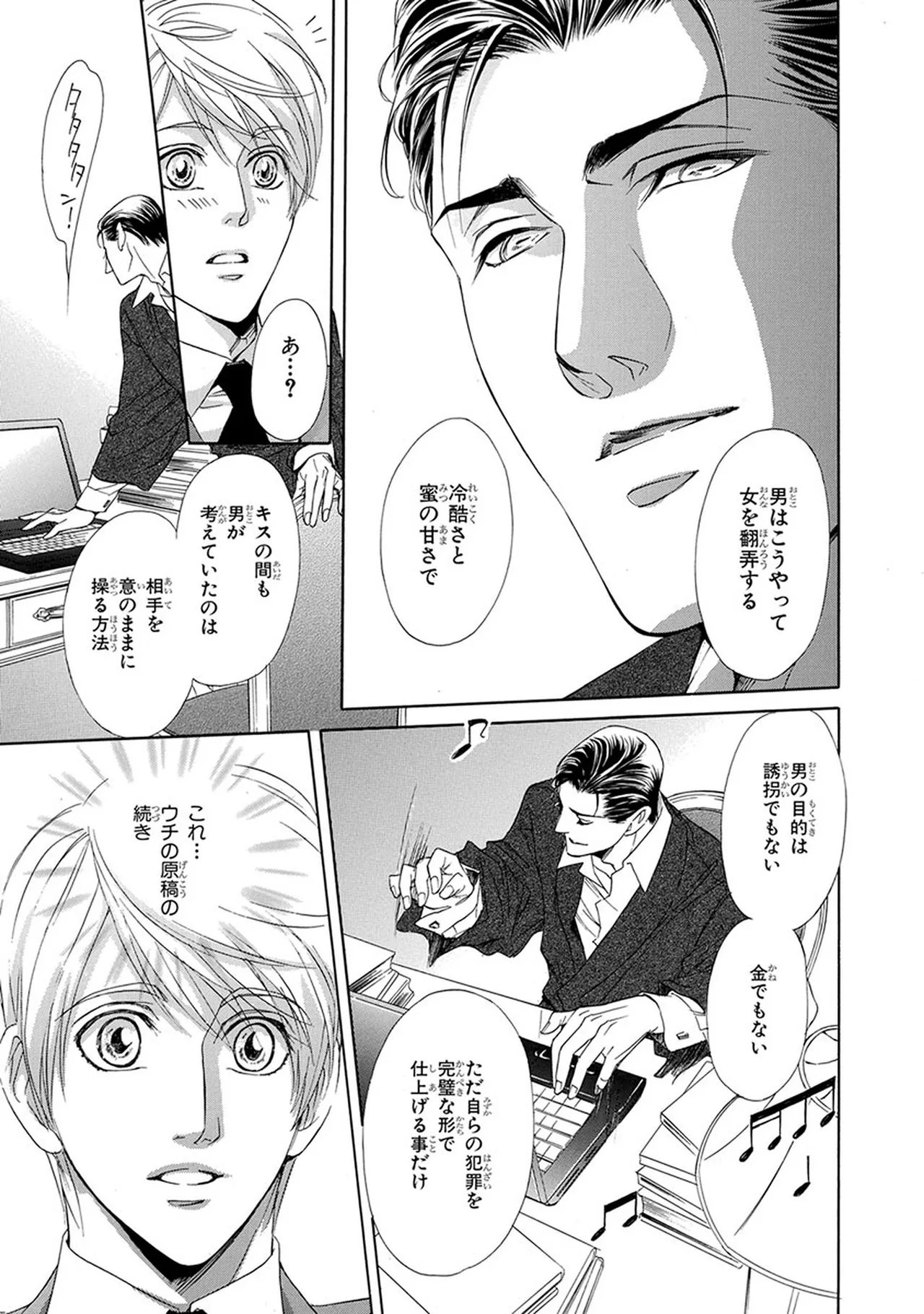 หน้า 51