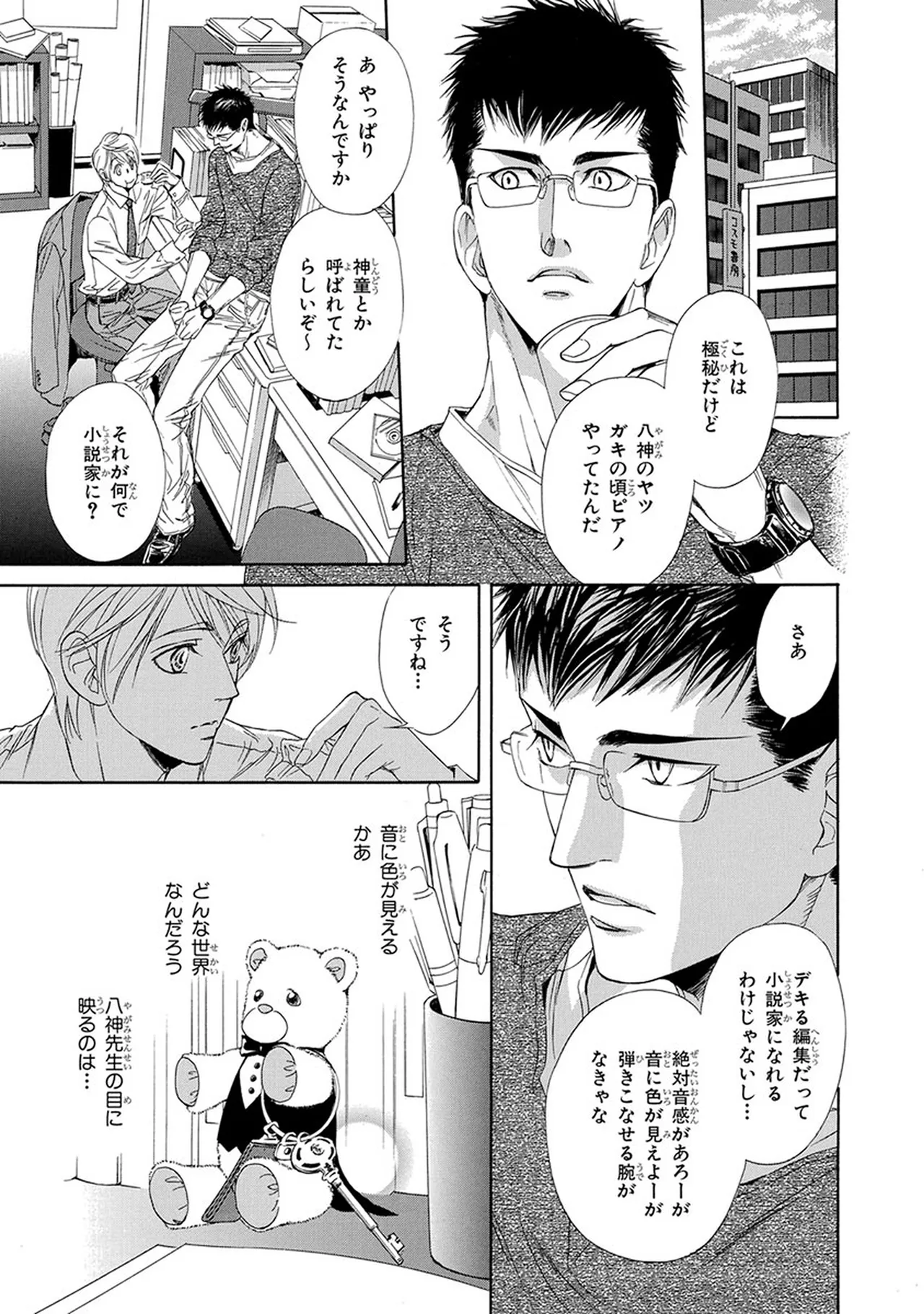 หน้า 53