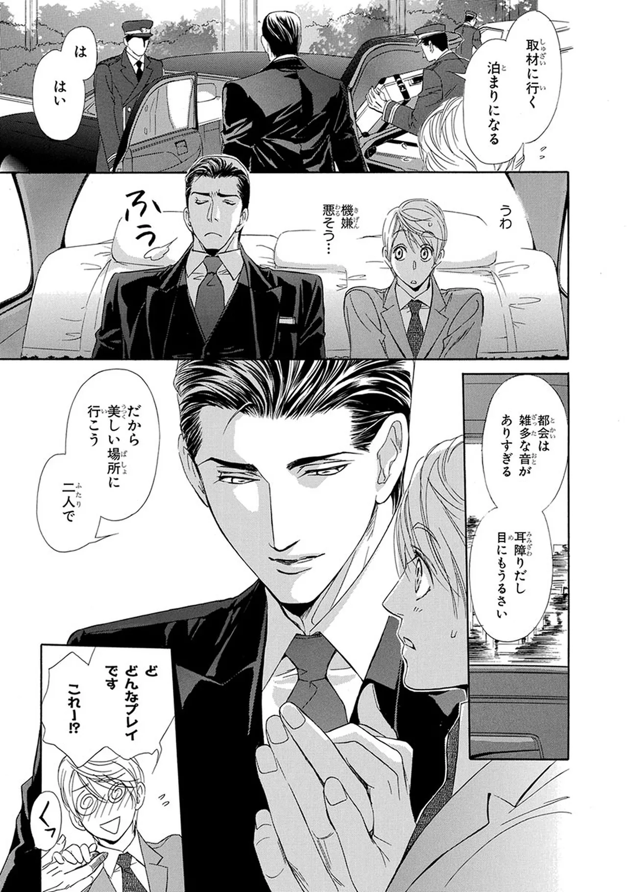 หน้า 55