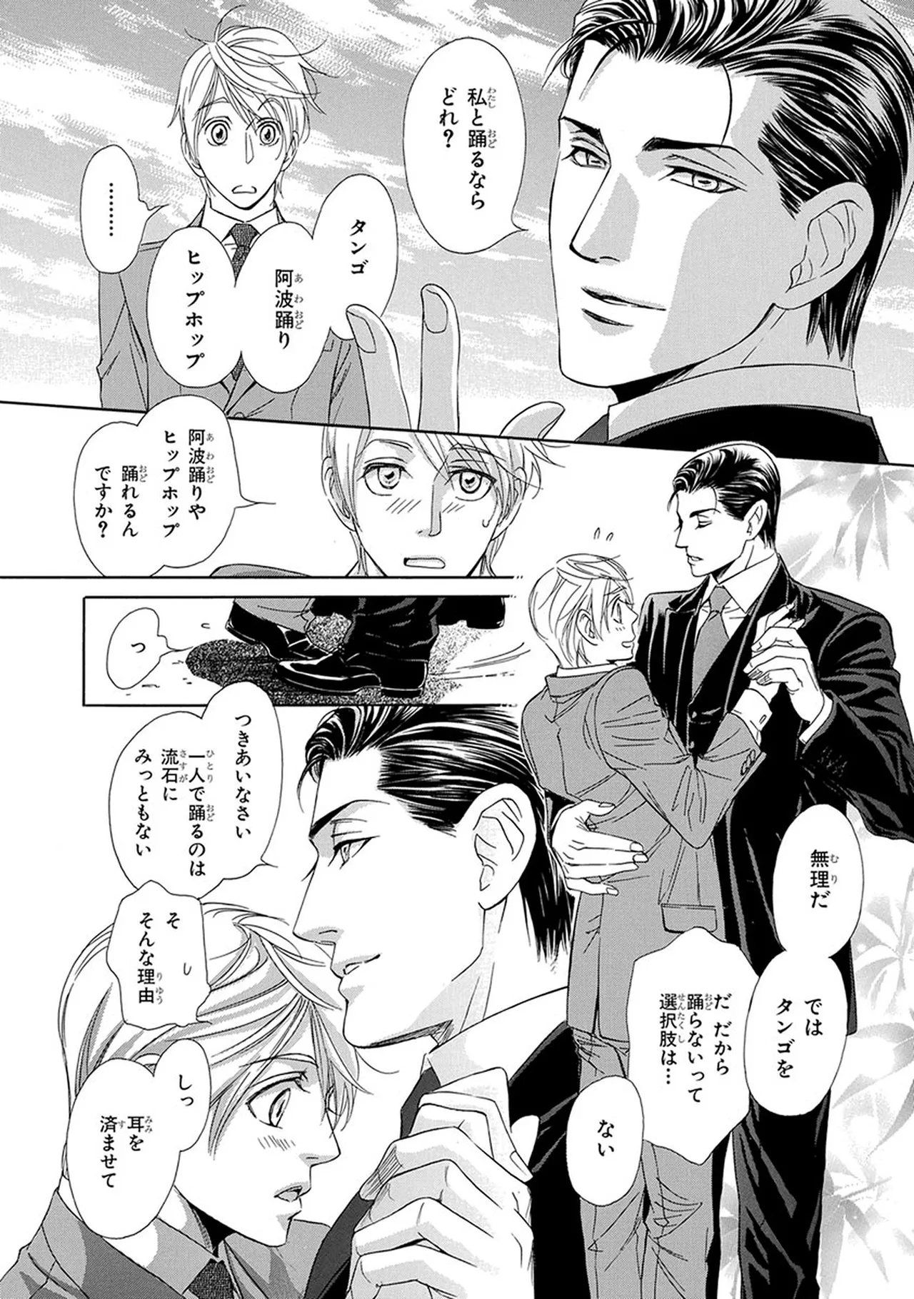 หน้า 58