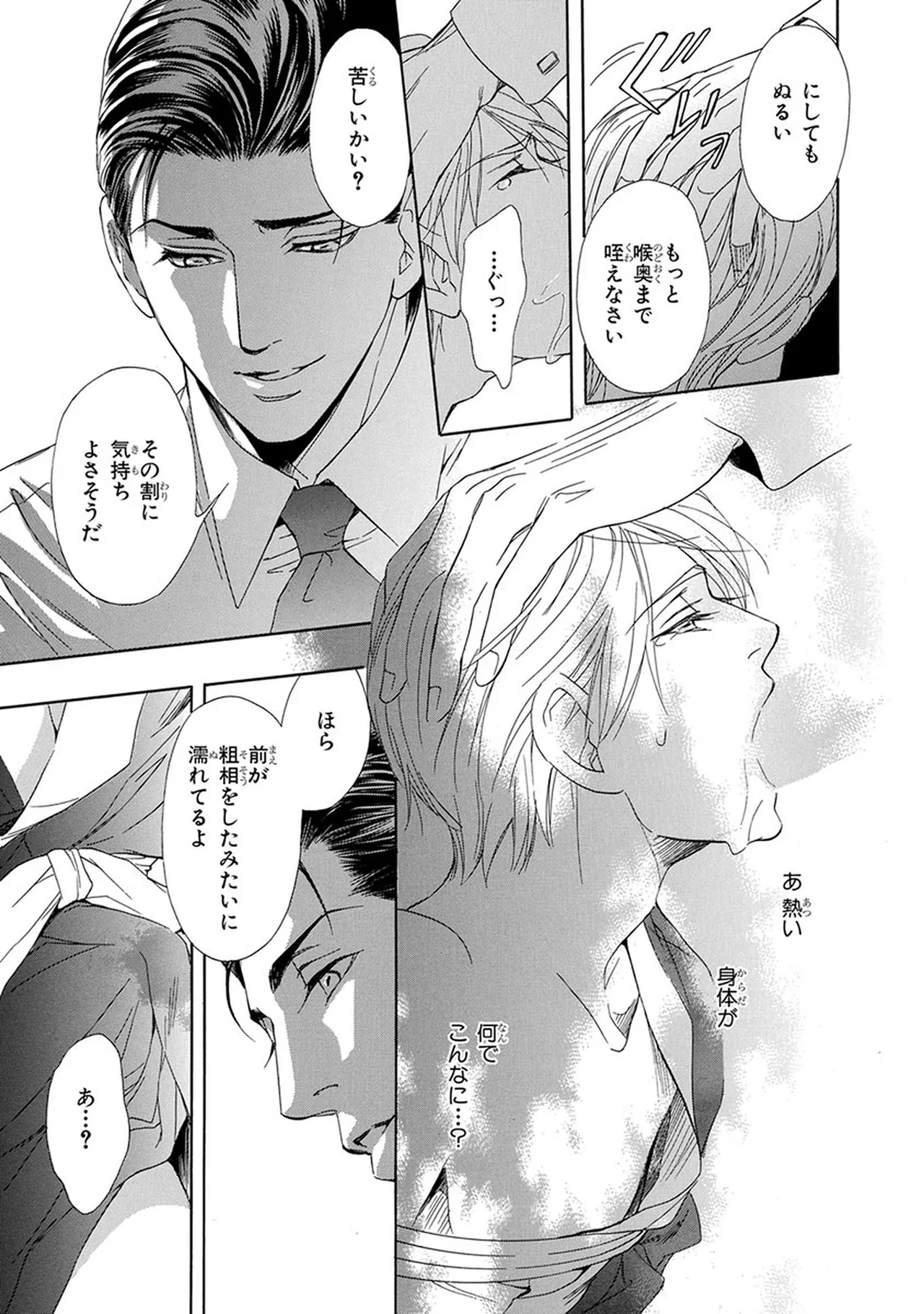 หน้า 65