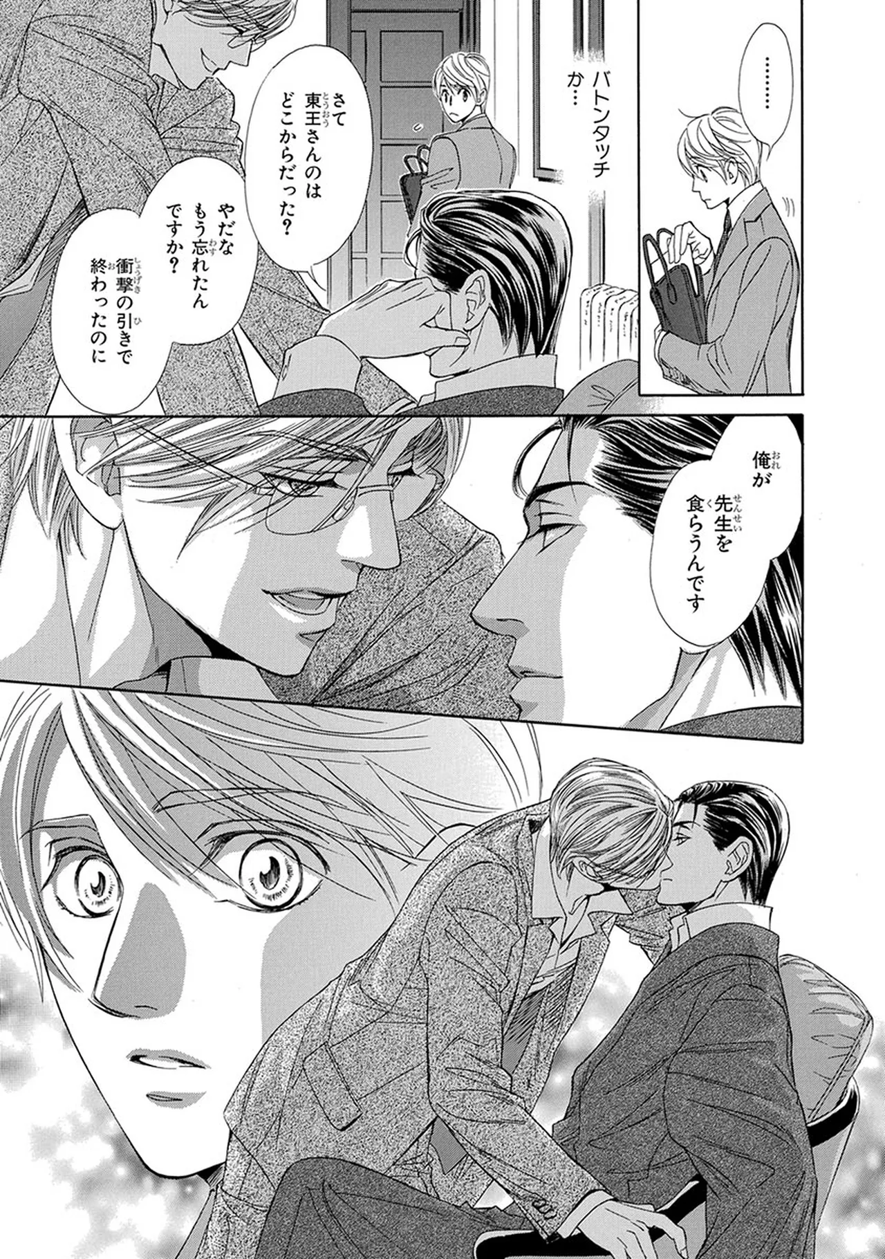 หน้า 71