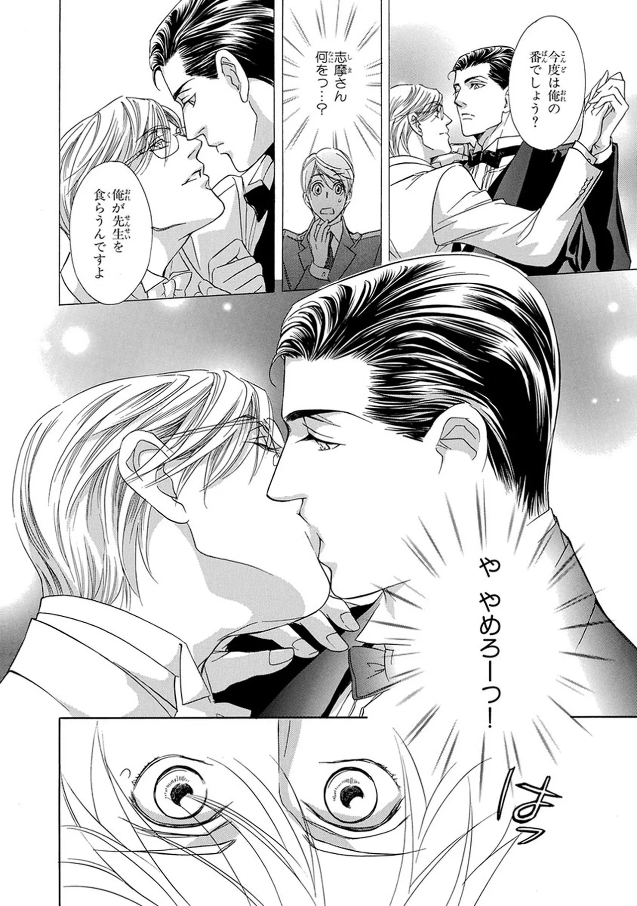 หน้า 76