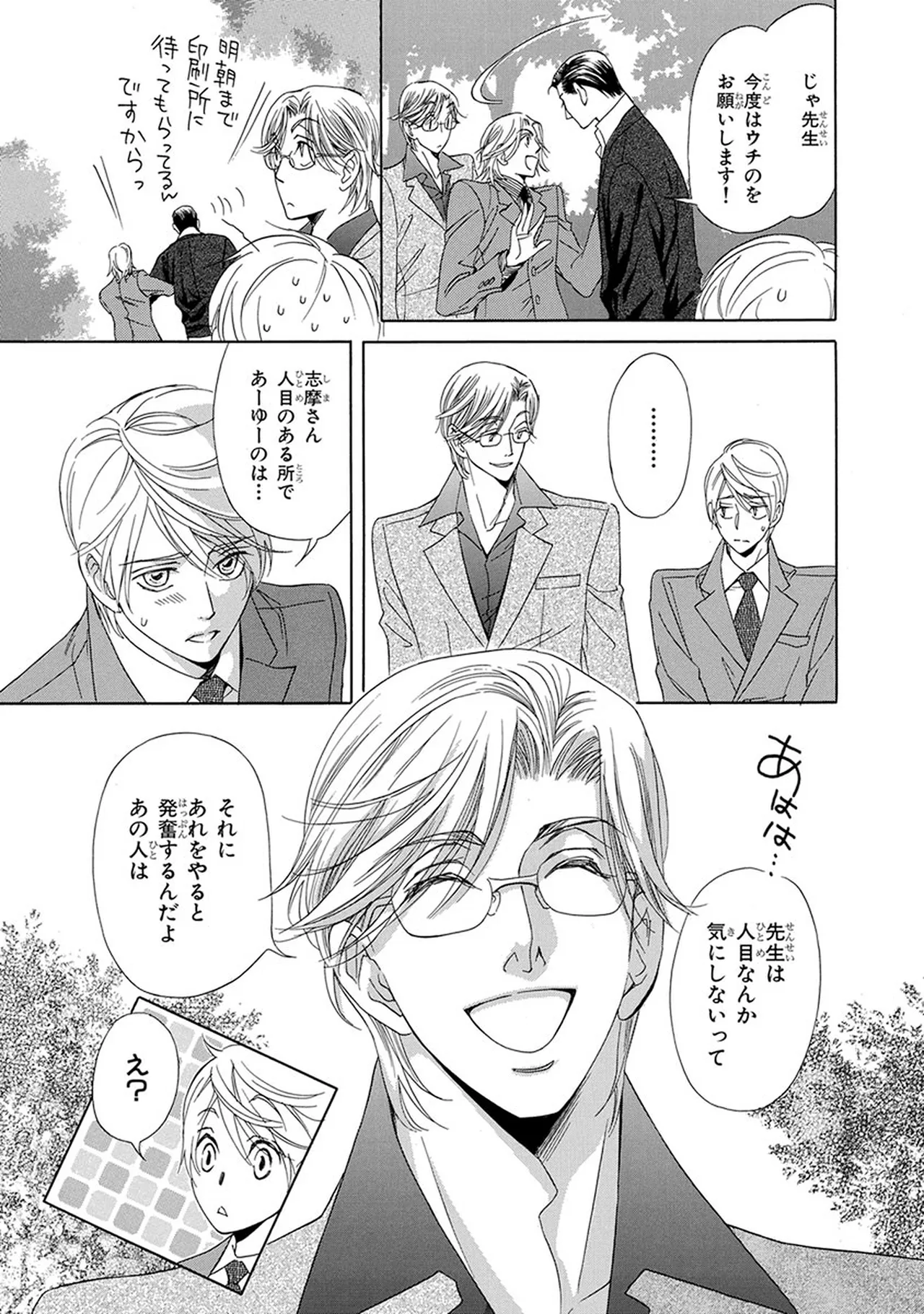 หน้า 81