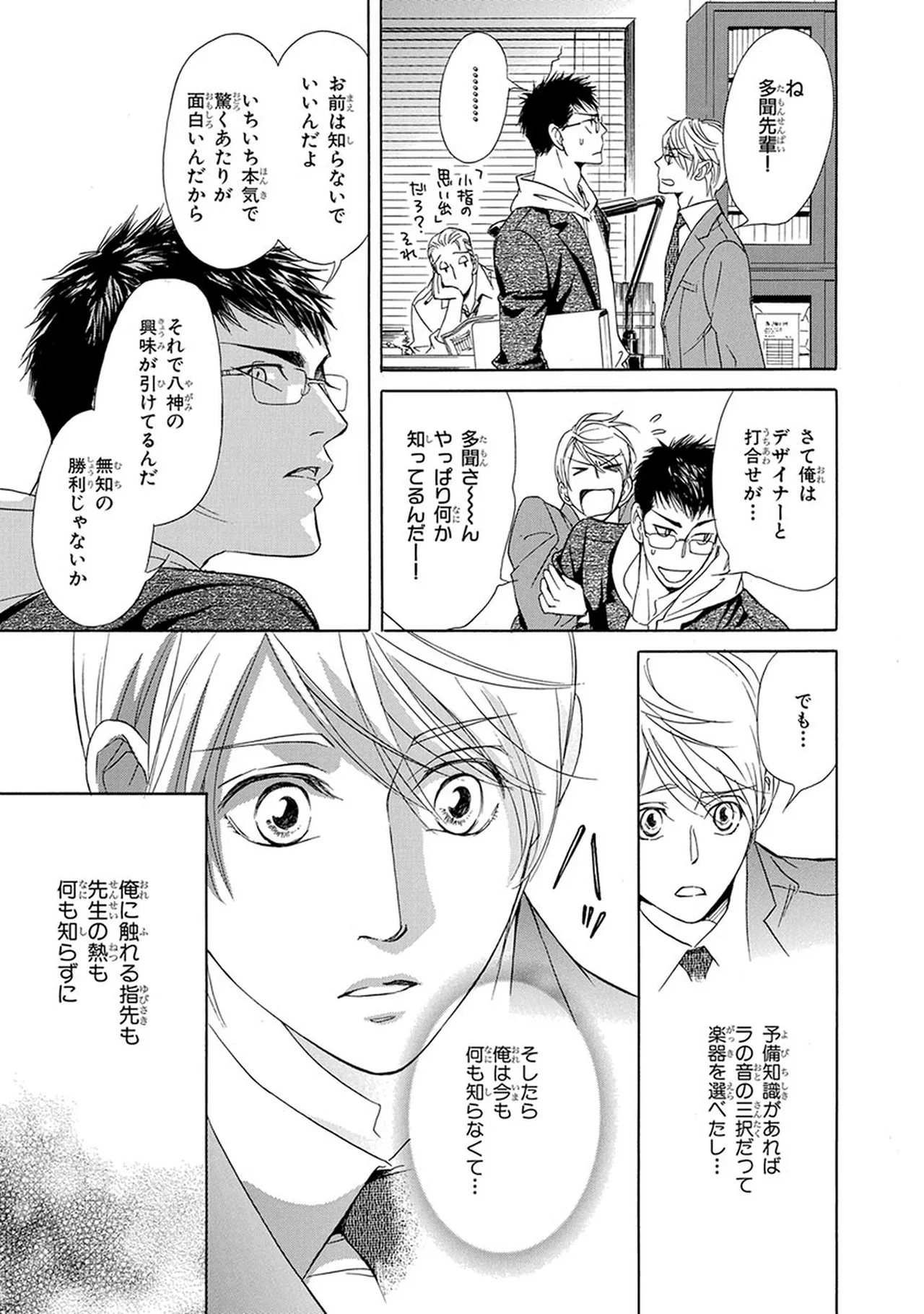หน้า 83