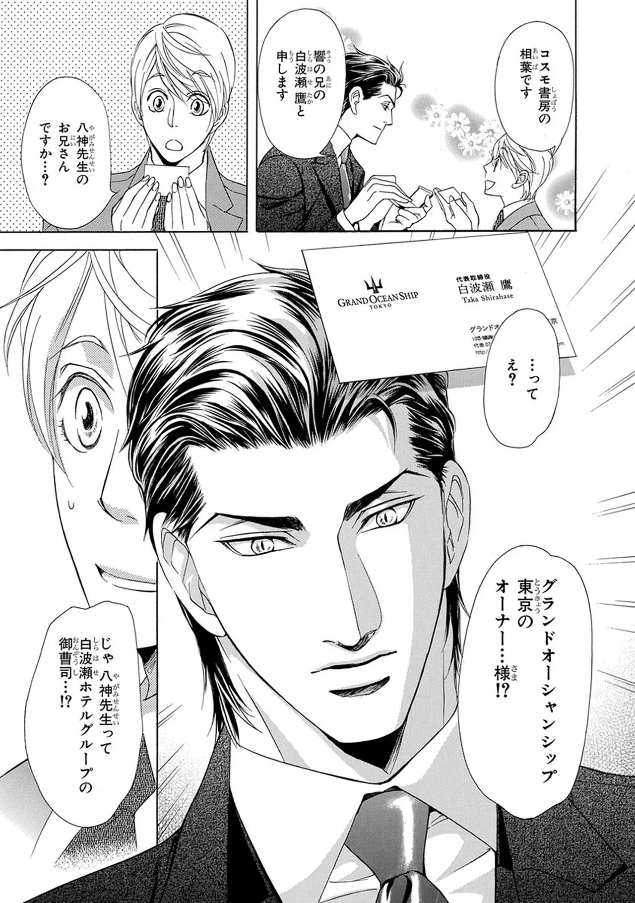 หน้า 87