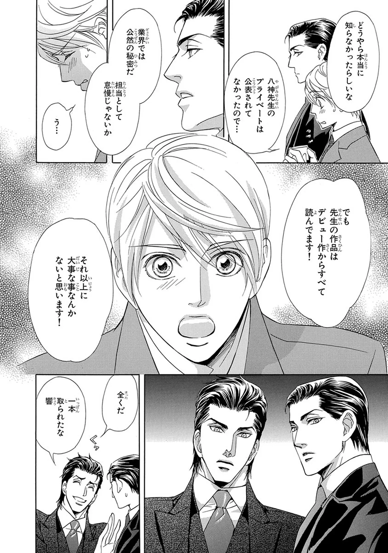 หน้า 88