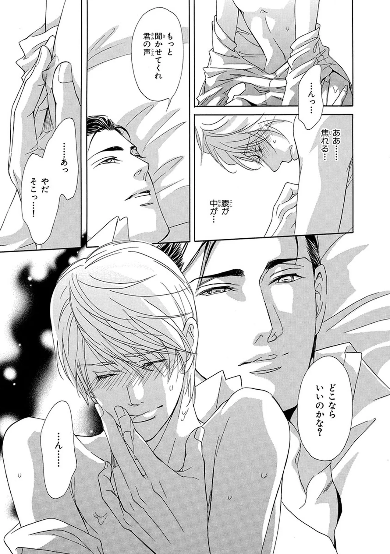 หน้า 99