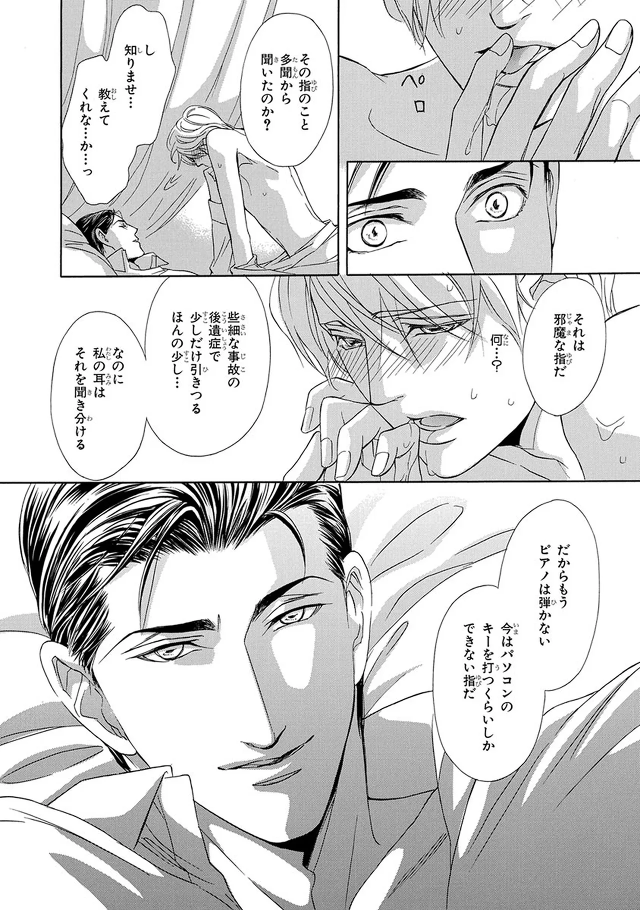หน้า 100