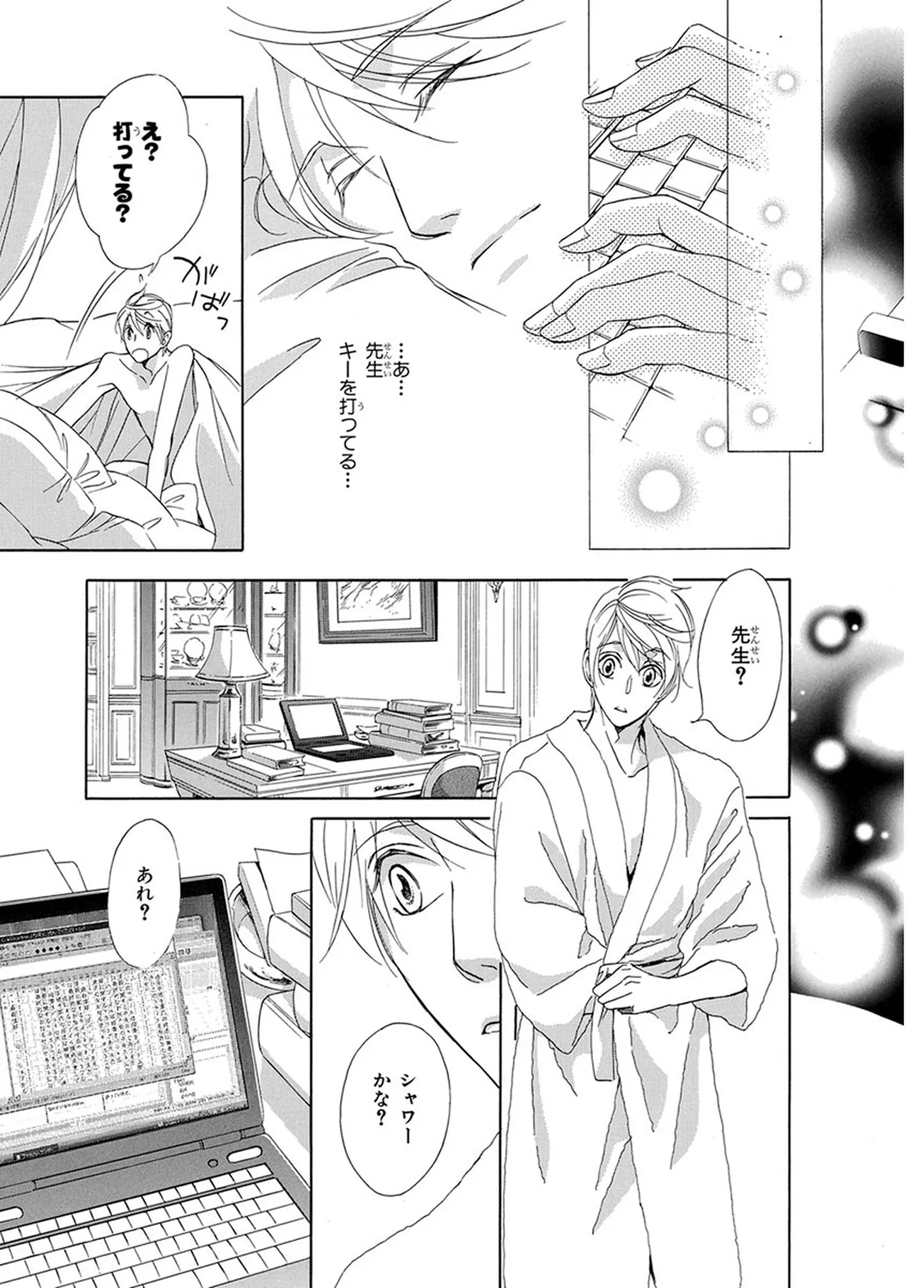 หน้า 103