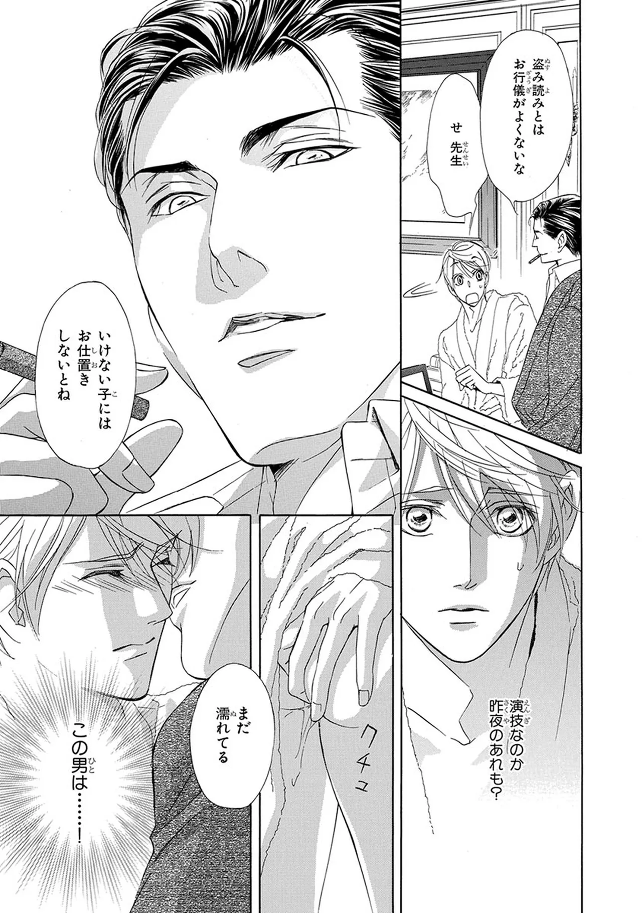 หน้า 105