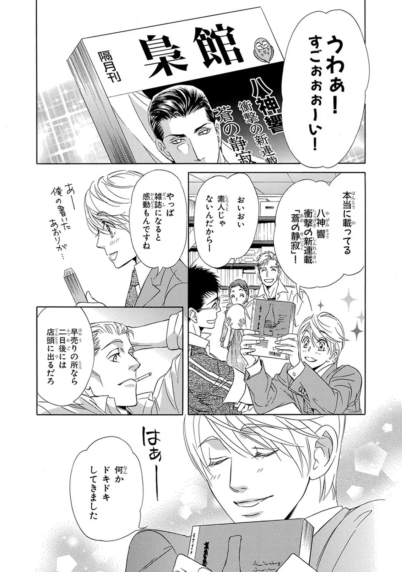 หน้า 110
