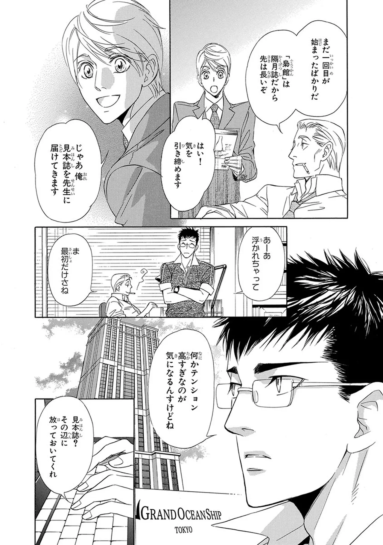 หน้า 111