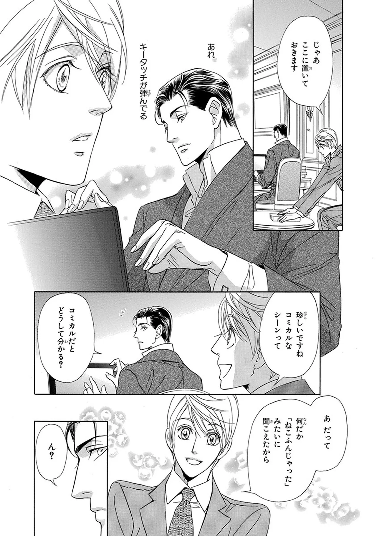 หน้า 112