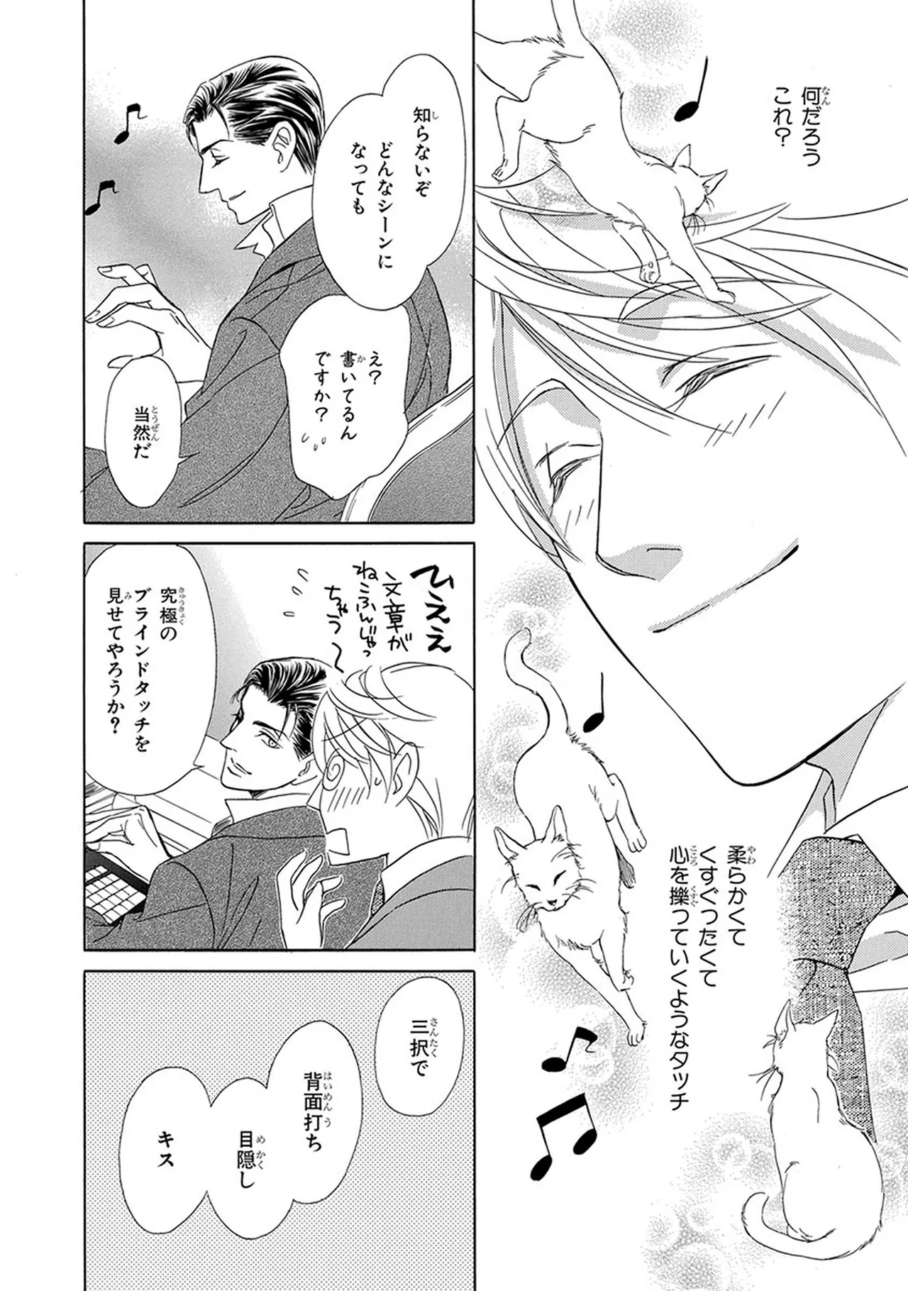 หน้า 114