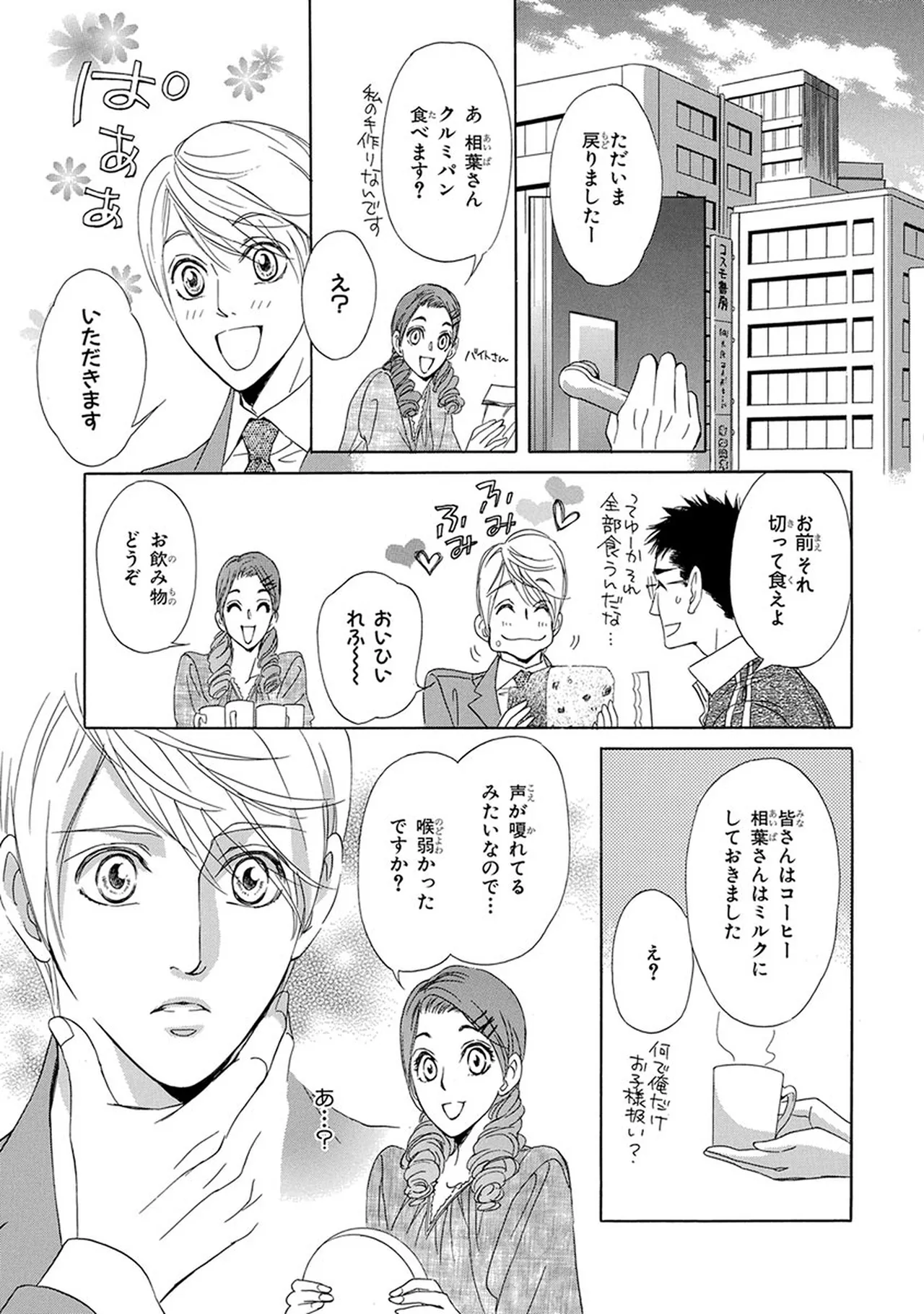 หน้า 117