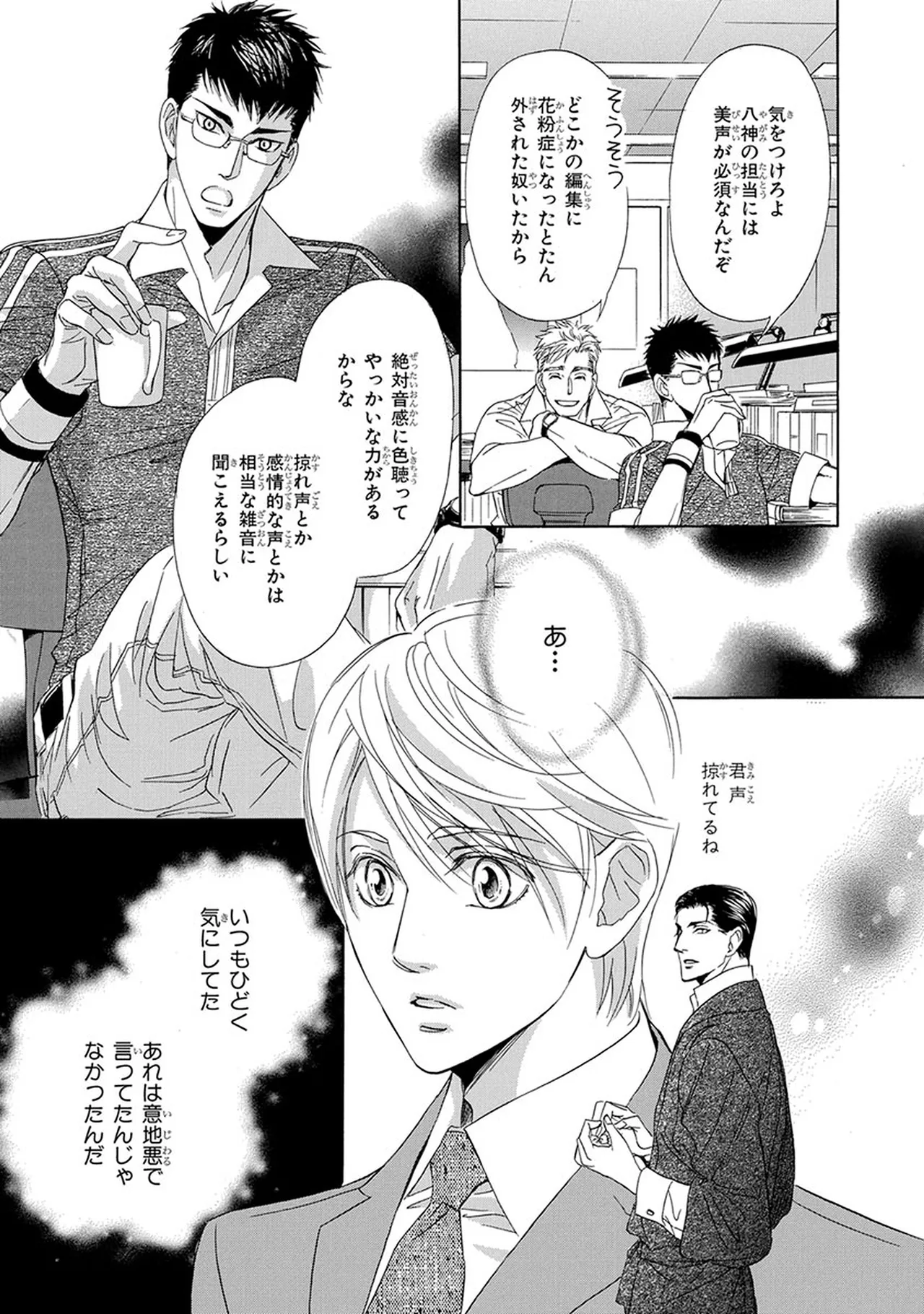 หน้า 119