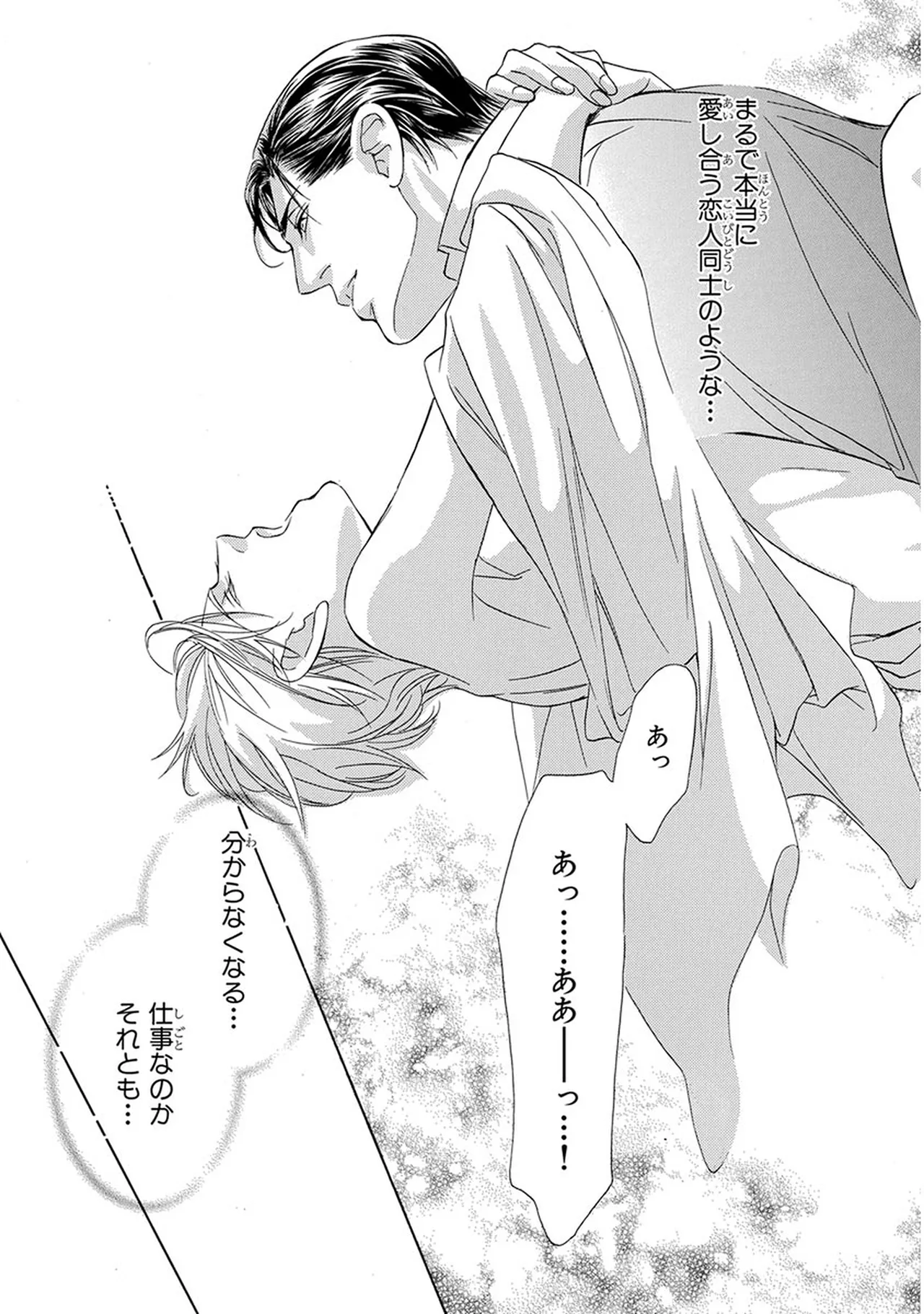 หน้า 123
