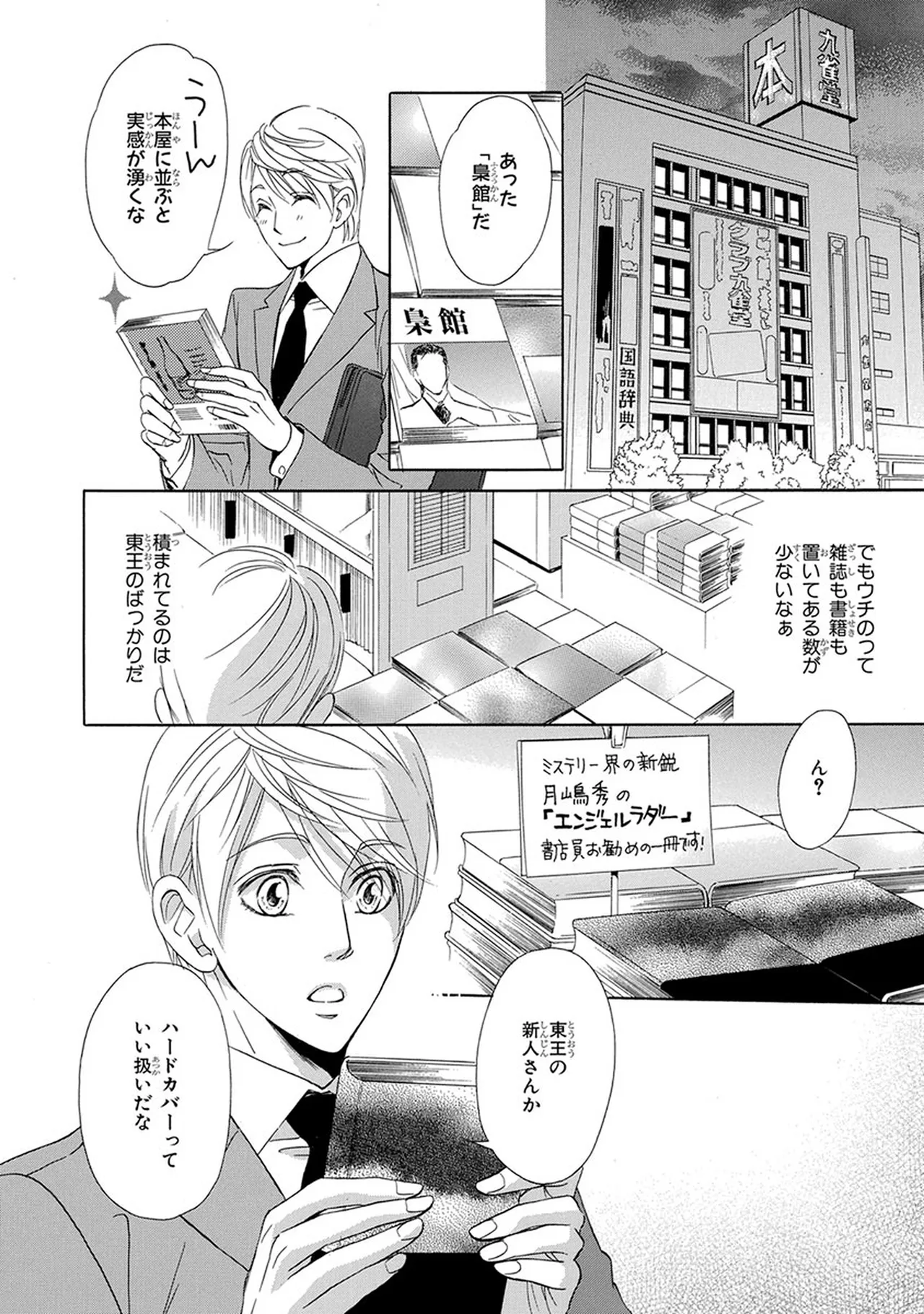 หน้า 124