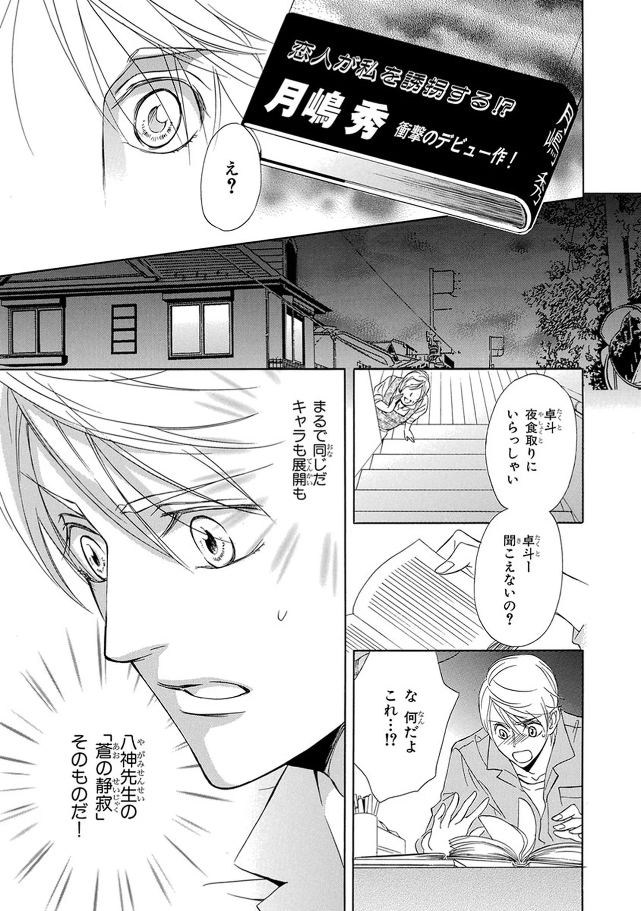 หน้า 125