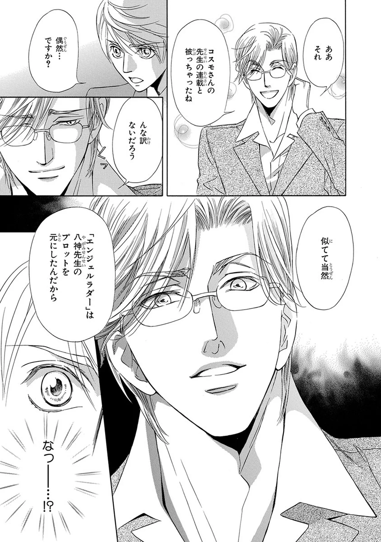 หน้า 129