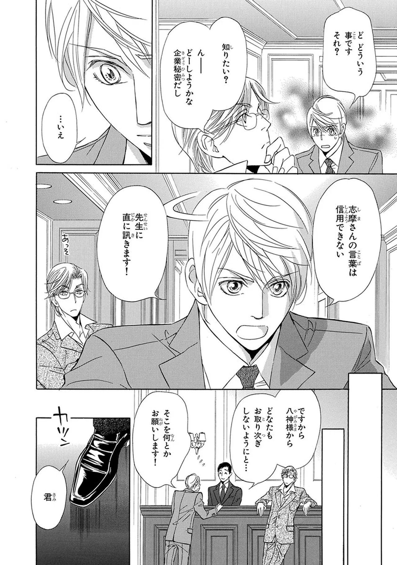 หน้า 130