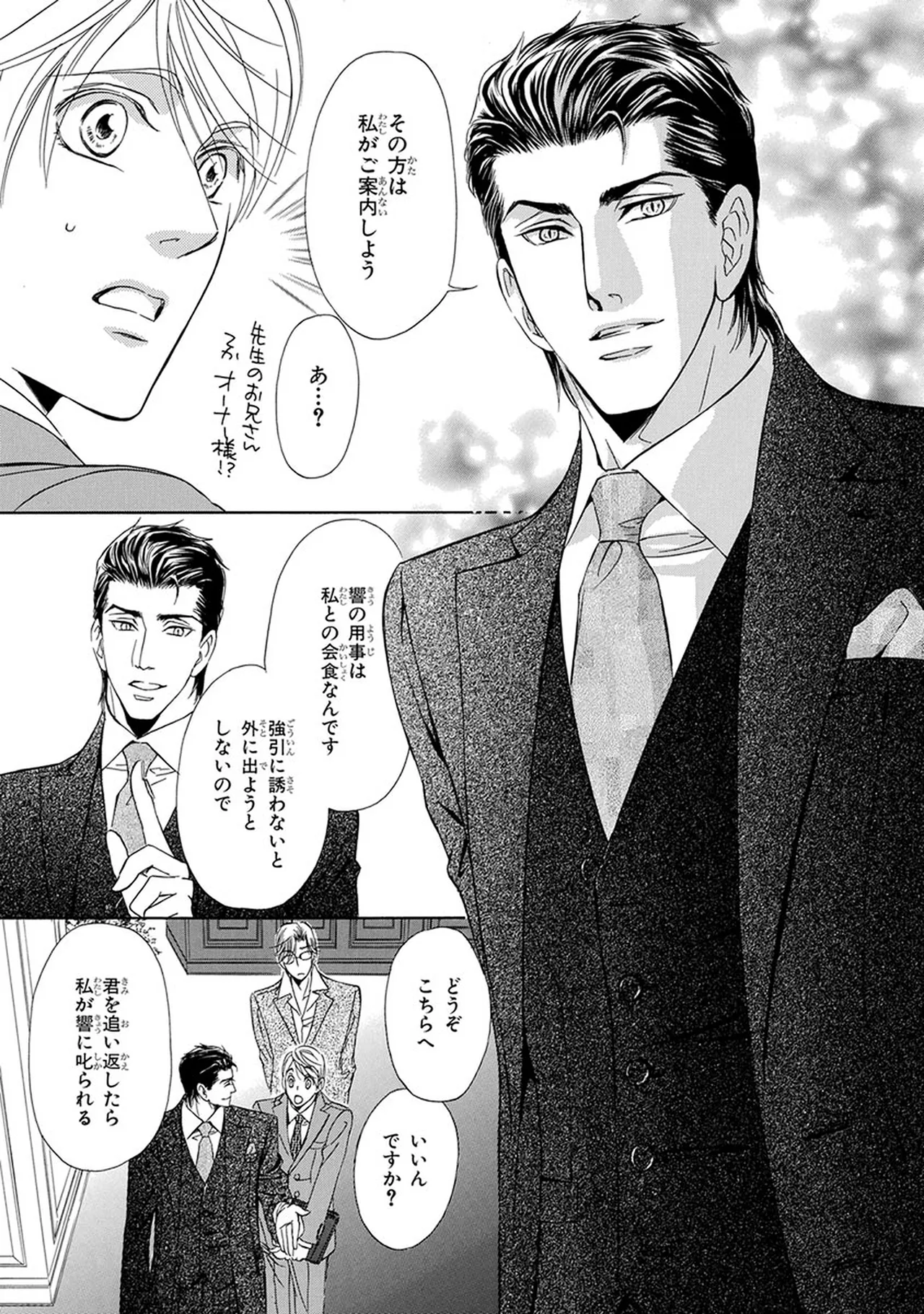 หน้า 131