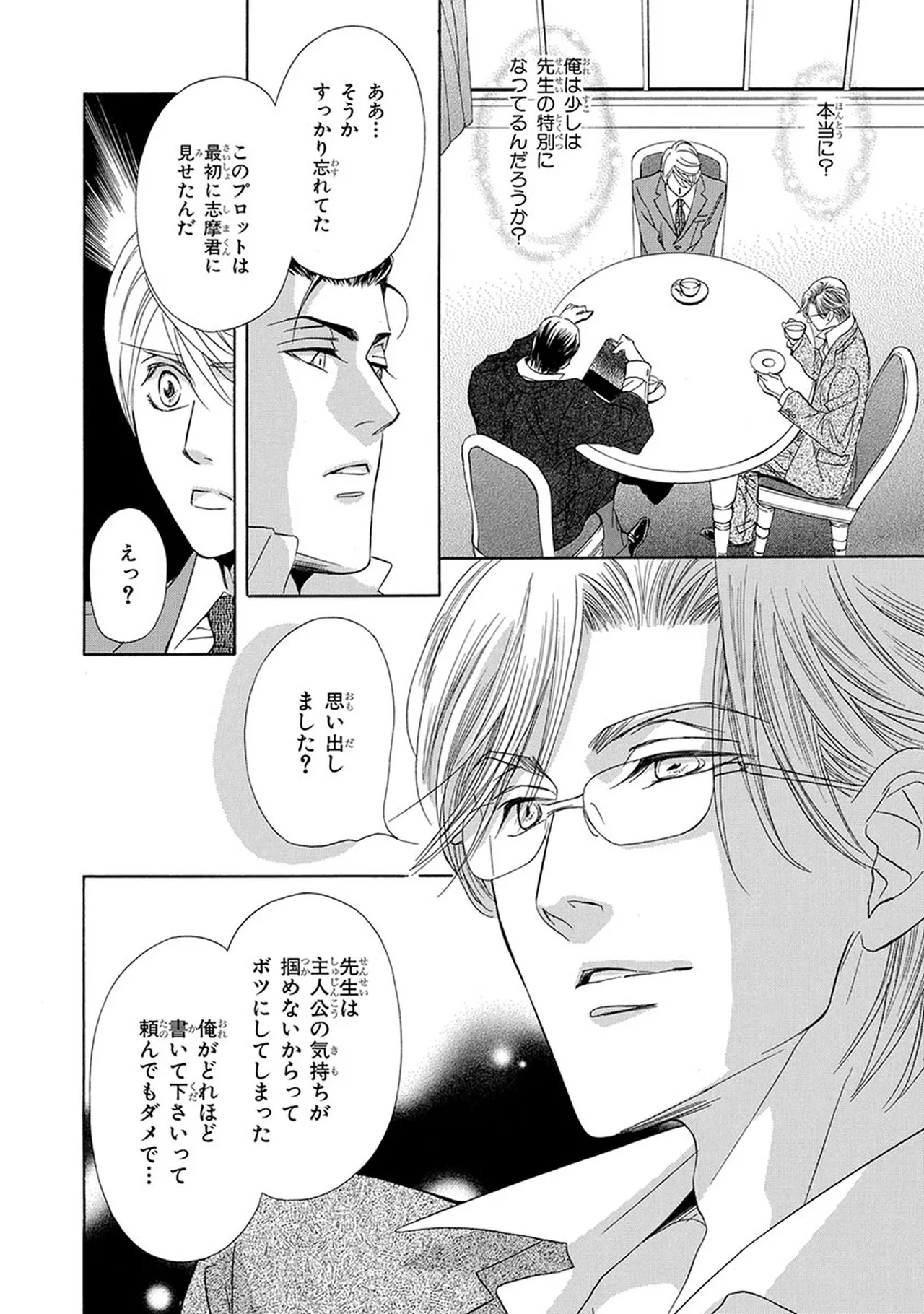 หน้า 134