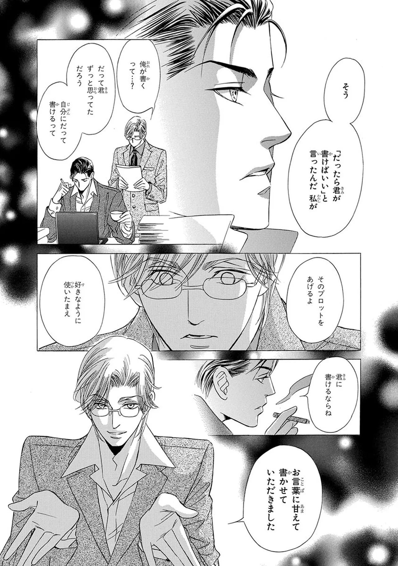 หน้า 135