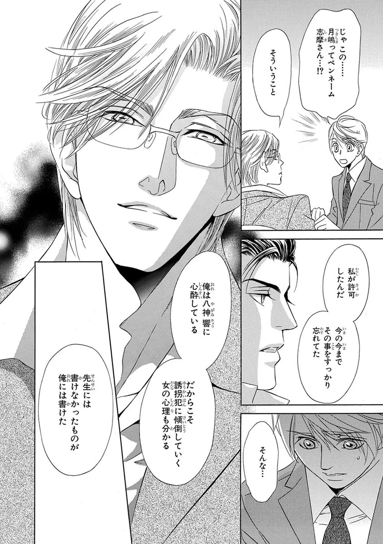หน้า 136