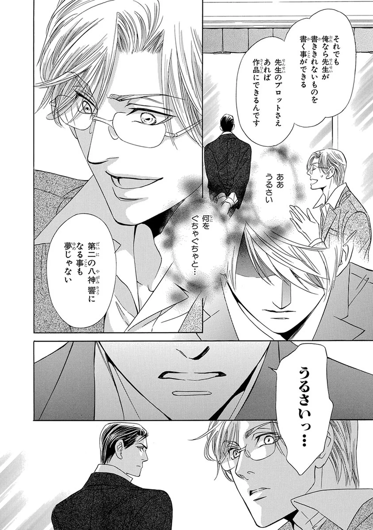 หน้า 138
