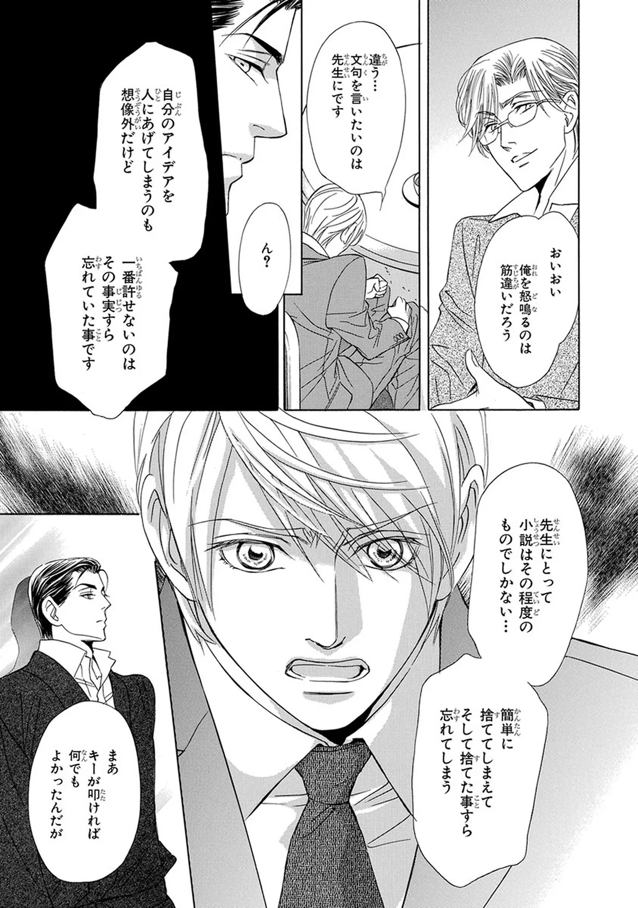 หน้า 139