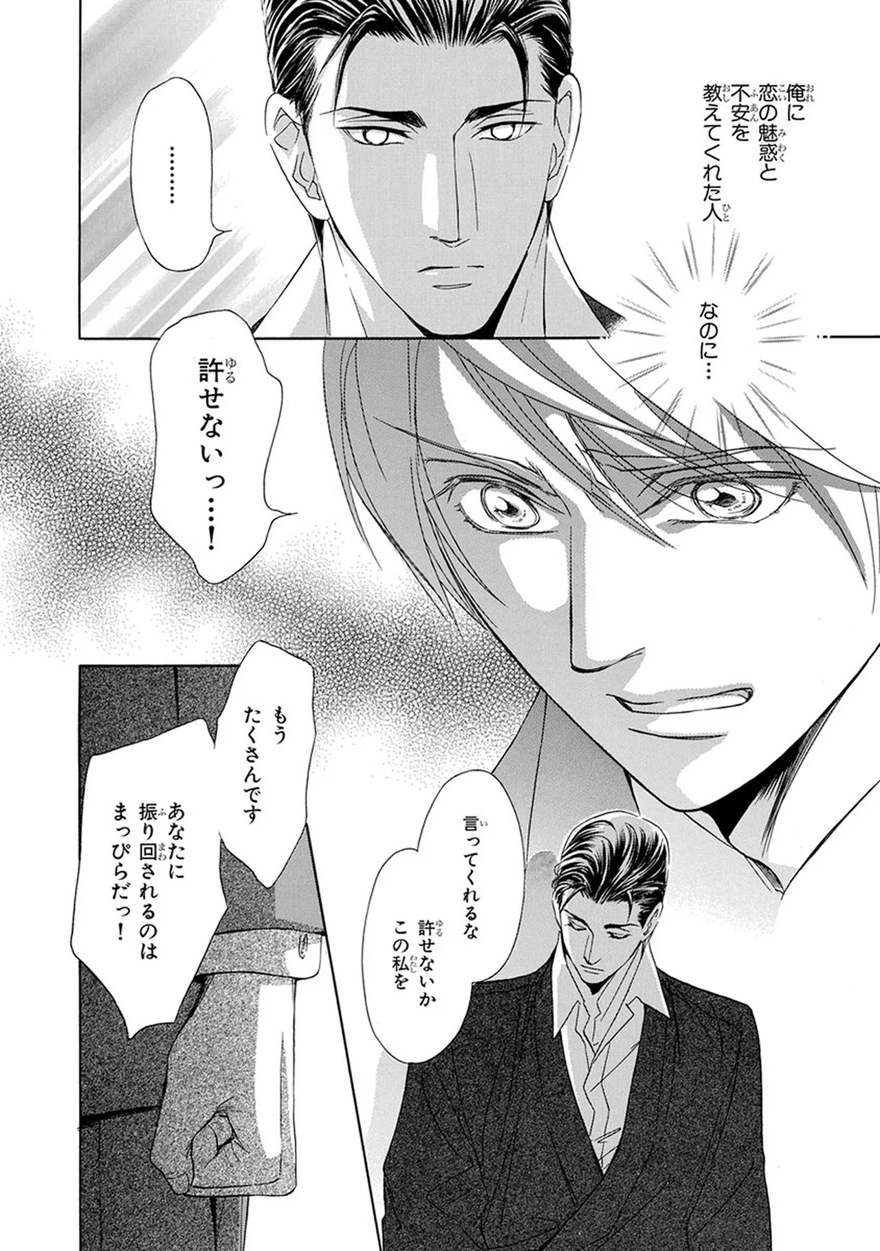 หน้า 142