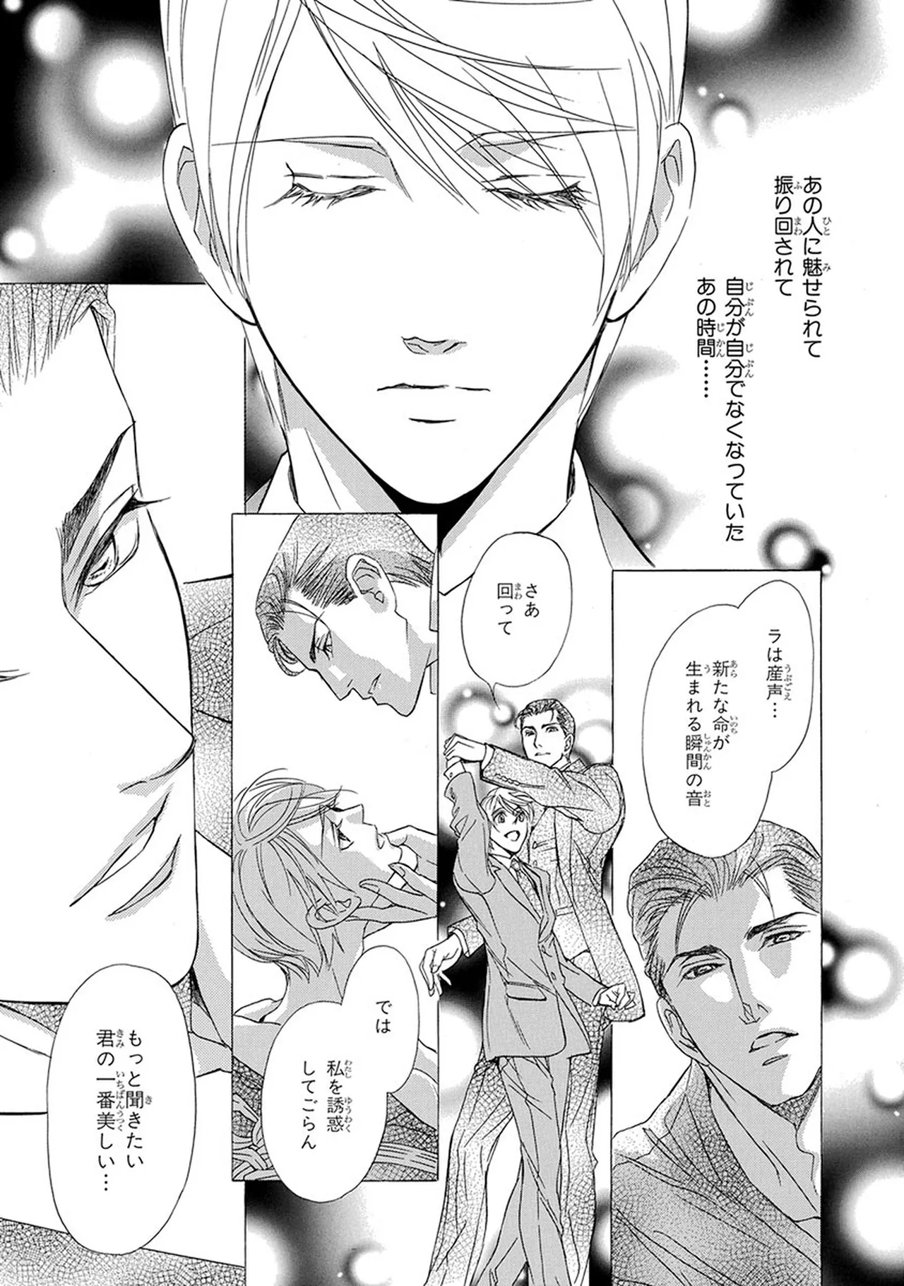 หน้า 151