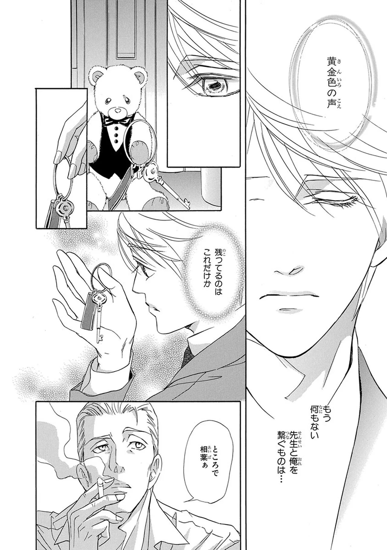 หน้า 152