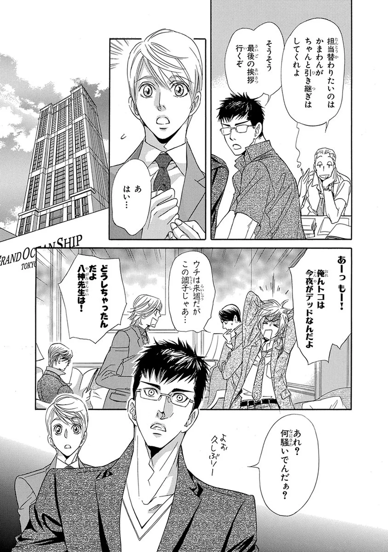 หน้า 153