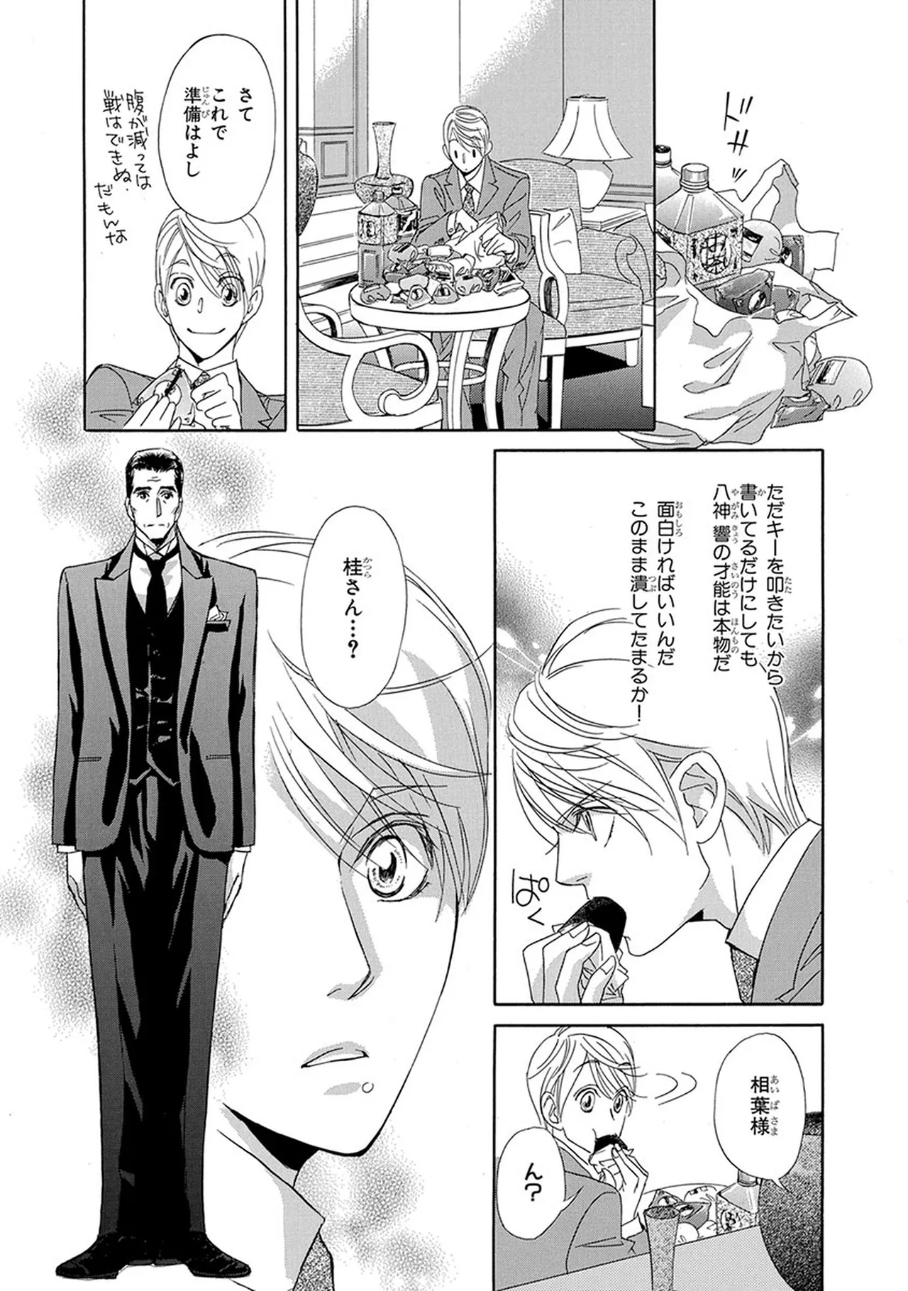หน้า 161