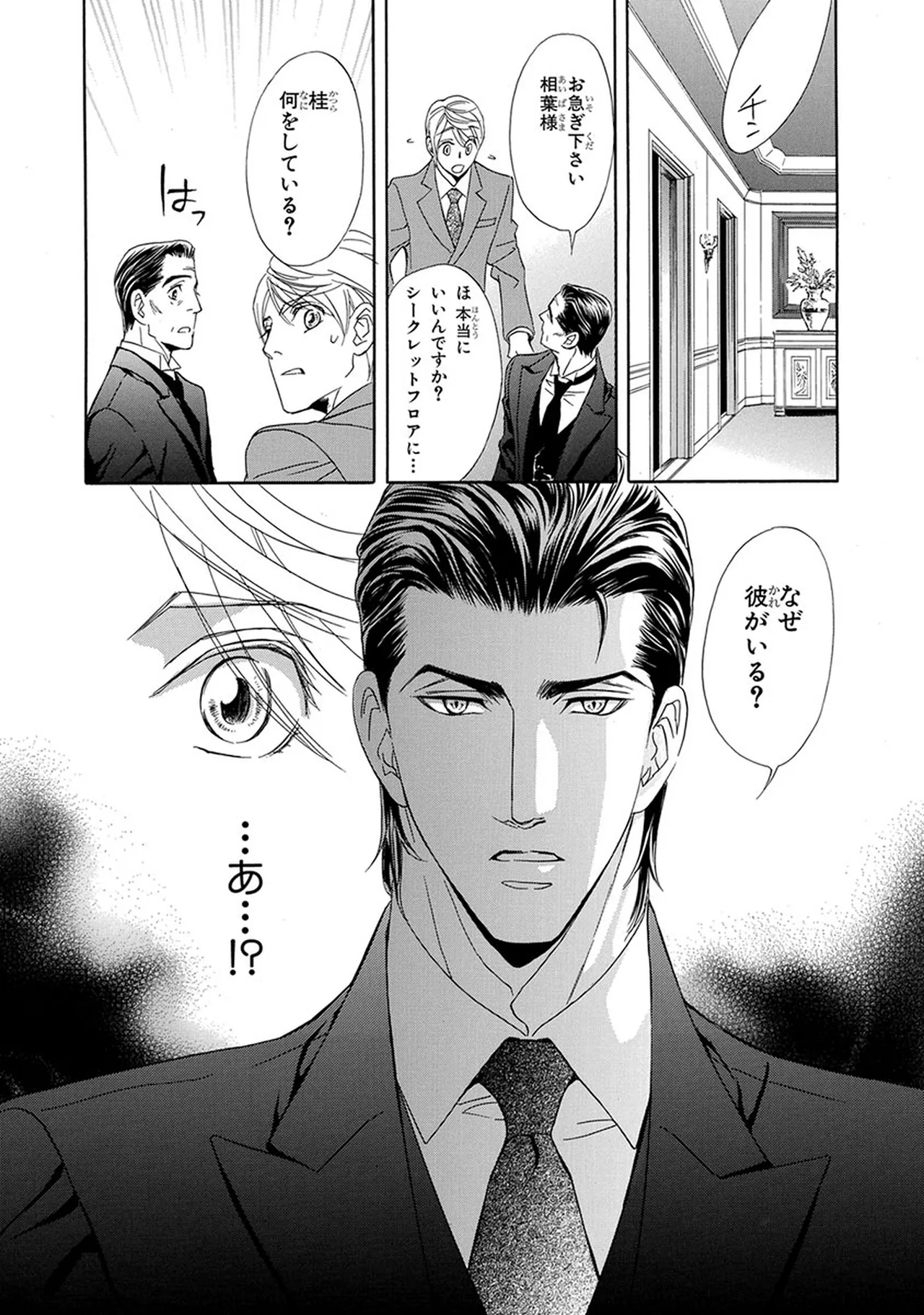หน้า 162