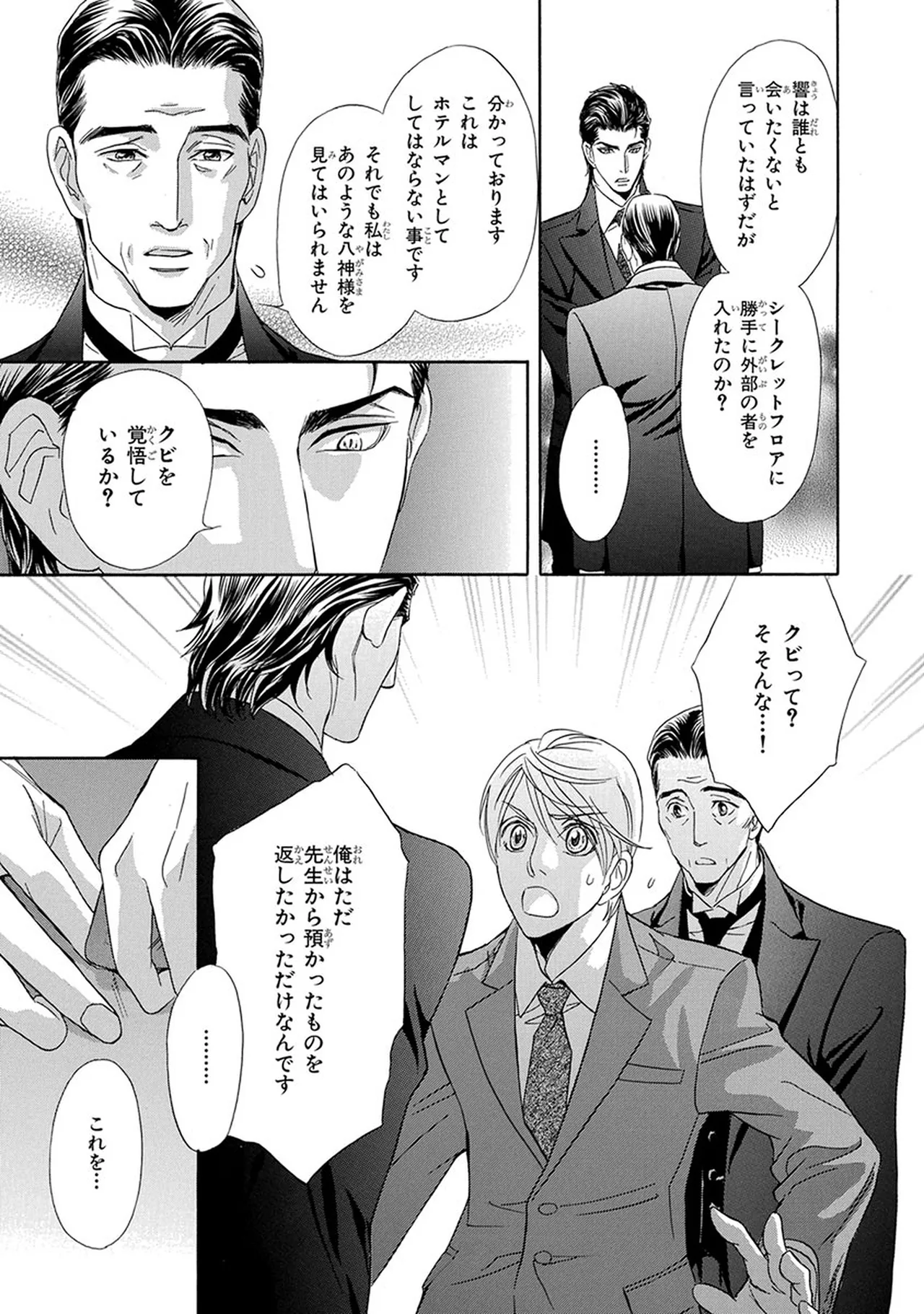 หน้า 163